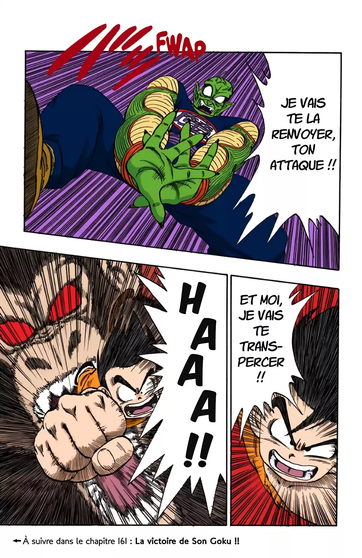 Dragon Ball Volume 14 page 32