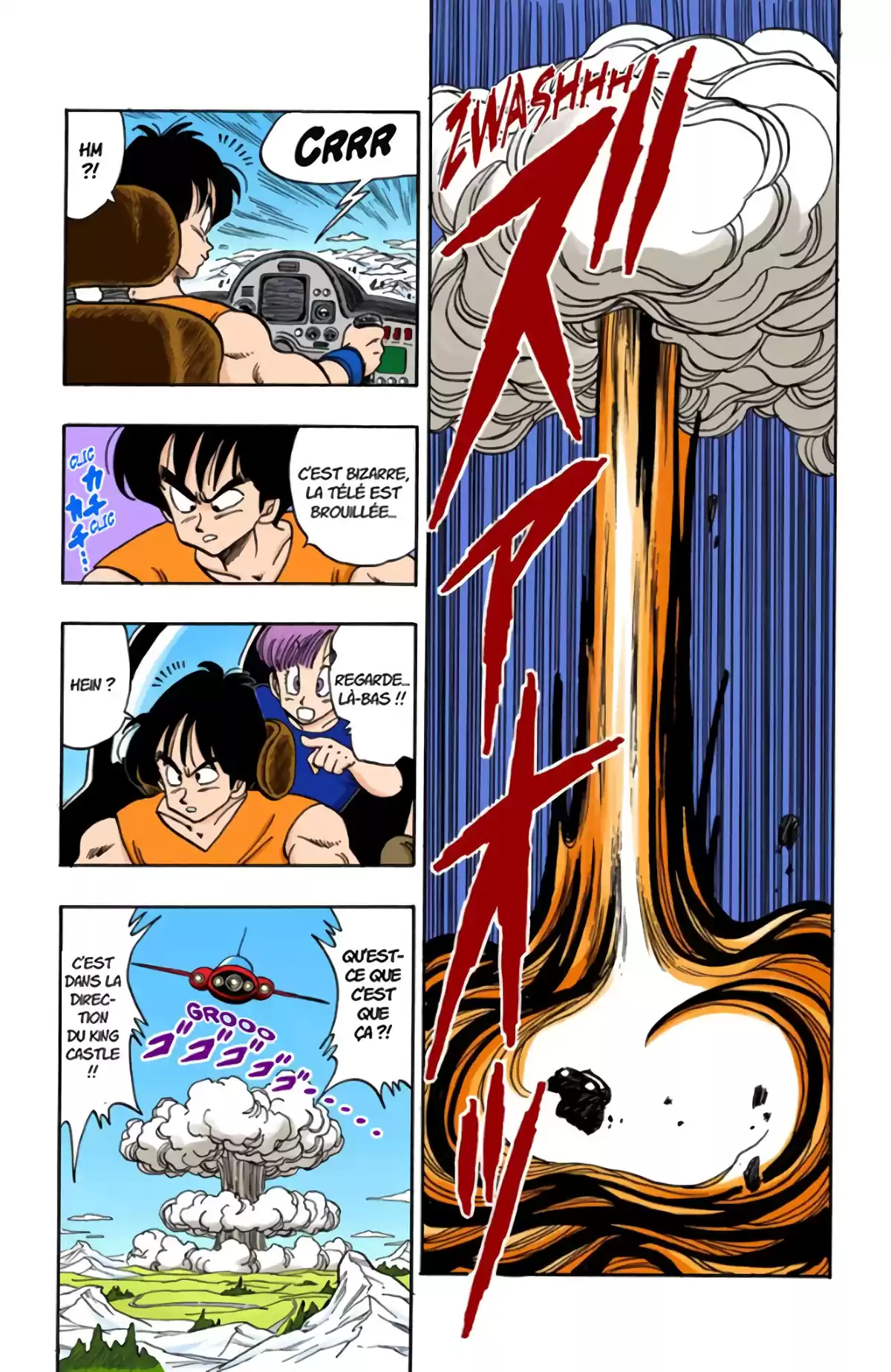 Dragon Ball Volume 14 page 4