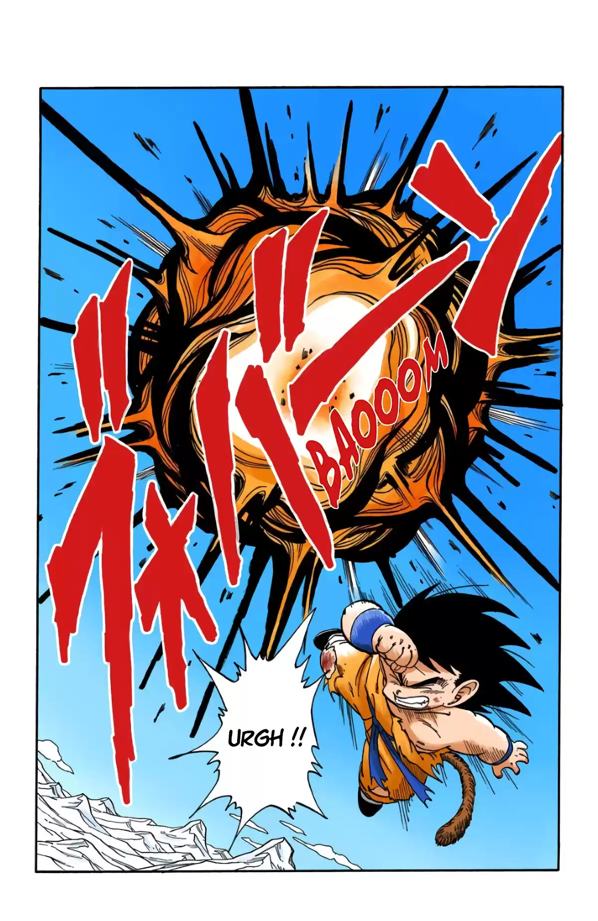 Dragon Ball Volume 14 page 41