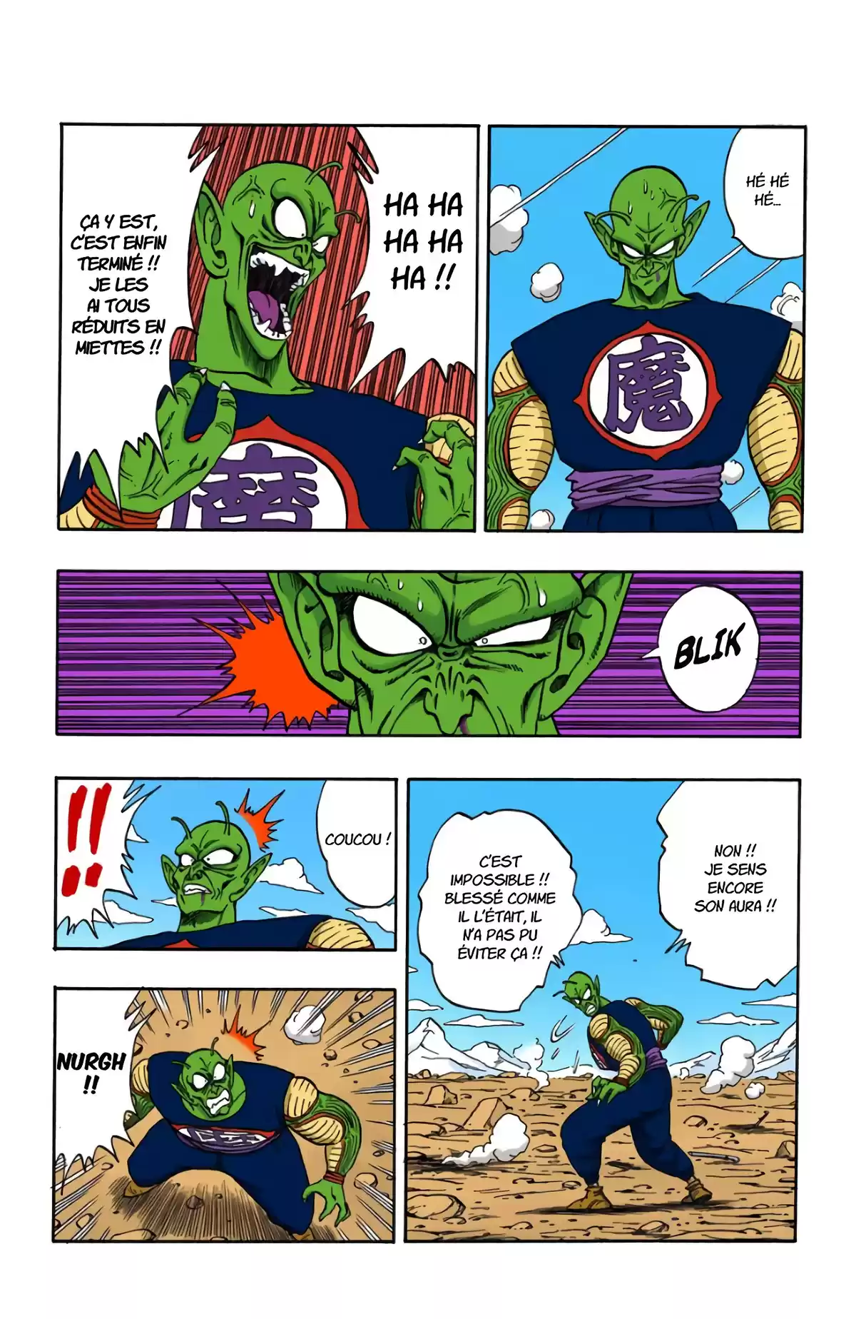 Dragon Ball Volume 14 page 6