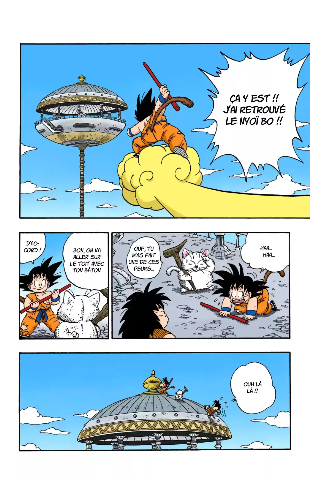 Dragon Ball Volume 14 page 61