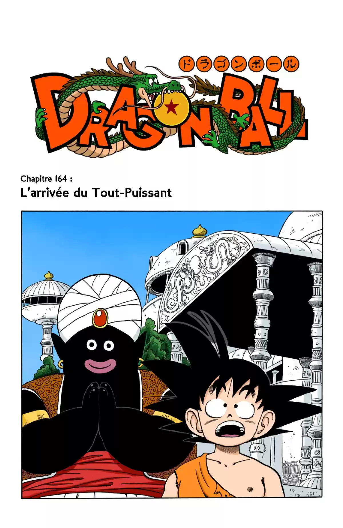 Dragon Ball Volume 14 page 78