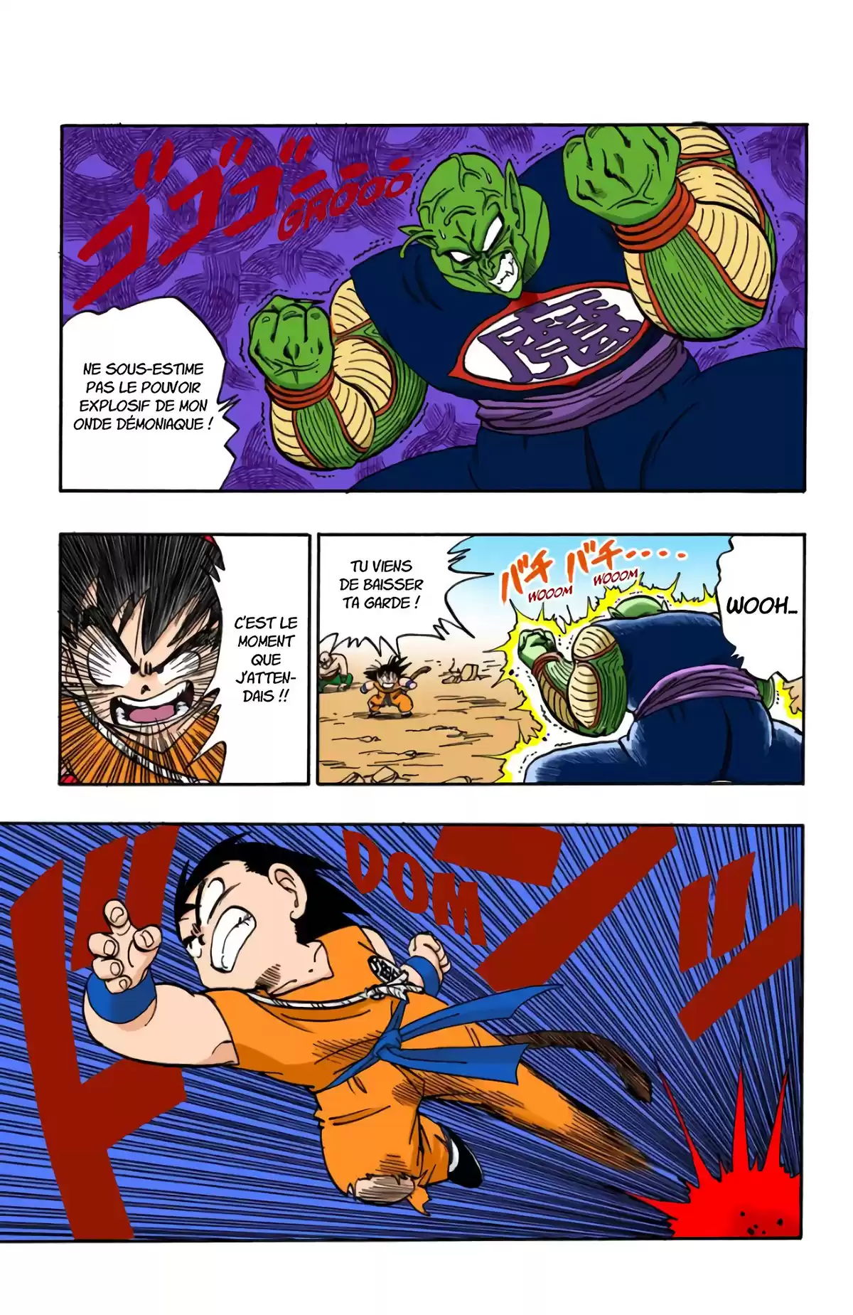 Dragon Ball Volume 14 page 9