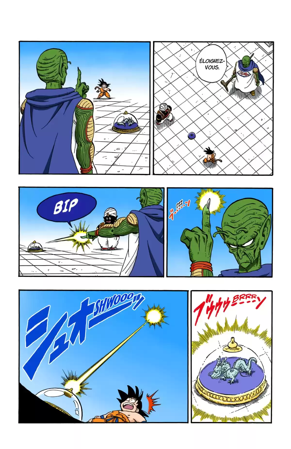 Dragon Ball Volume 14 page 96
