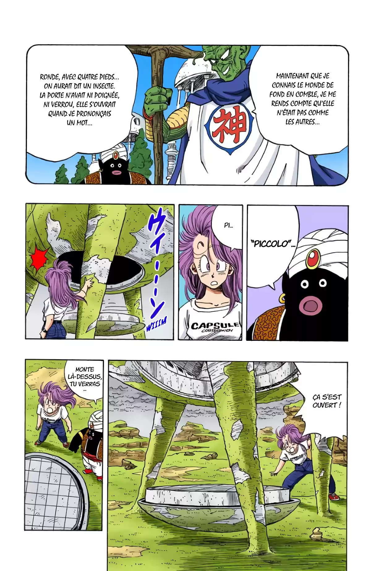 Dragon Ball Volume 21 page 11