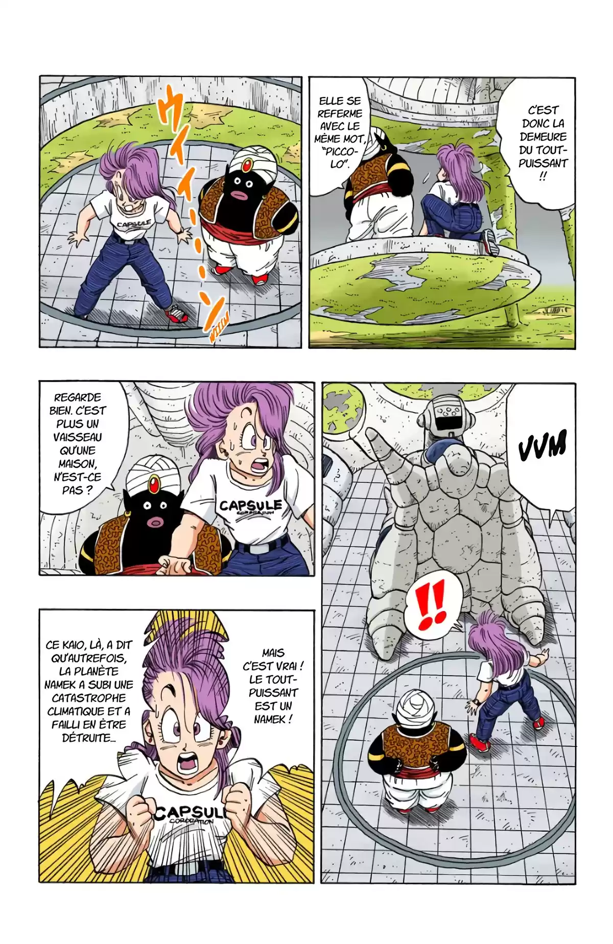 Dragon Ball Volume 21 page 12