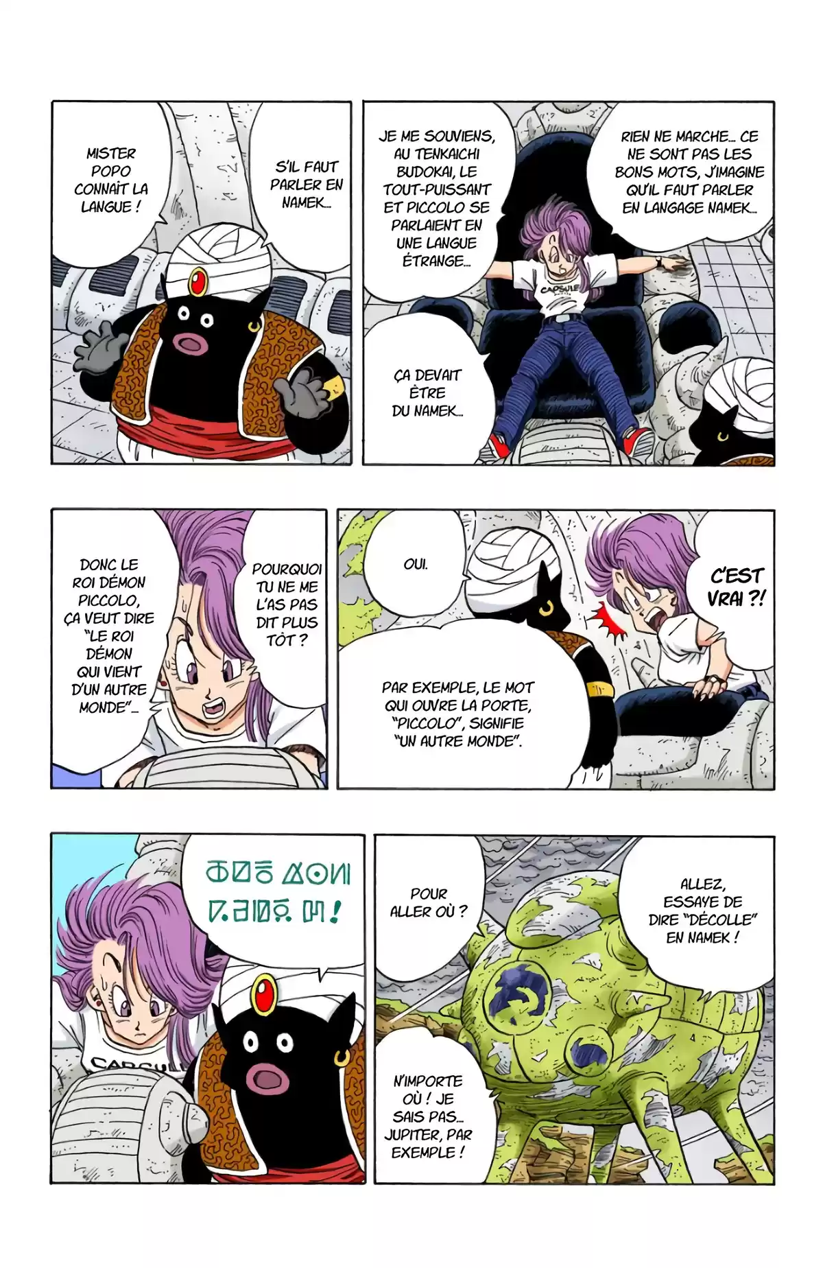 Dragon Ball Volume 21 page 15