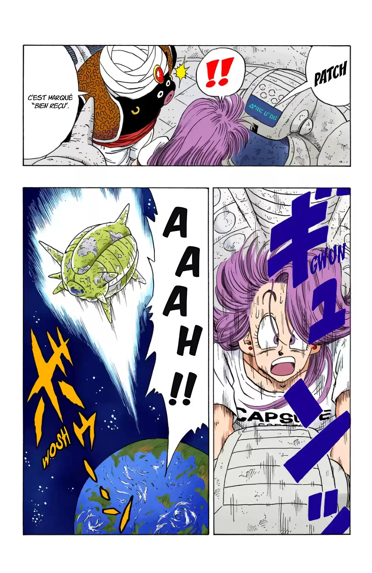 Dragon Ball Volume 21 page 16