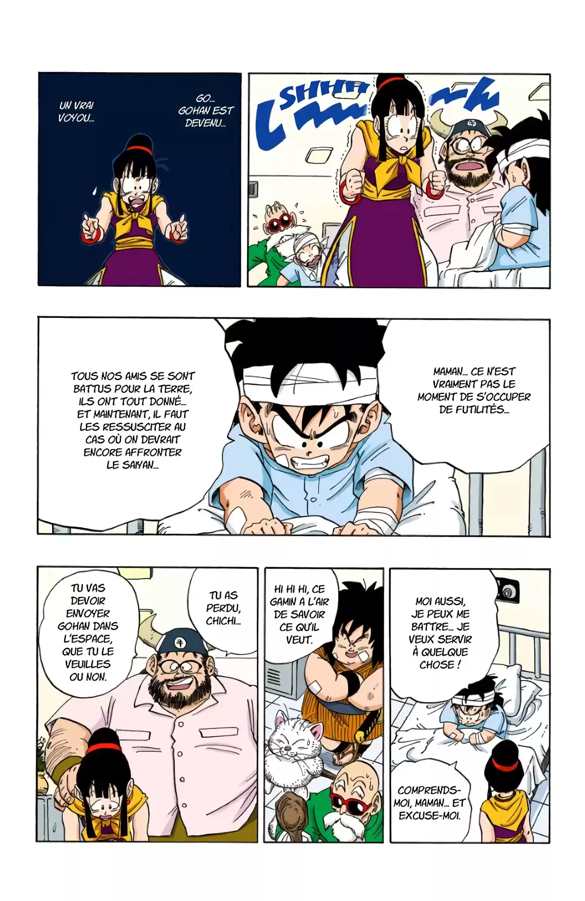 Dragon Ball Volume 21 page 23