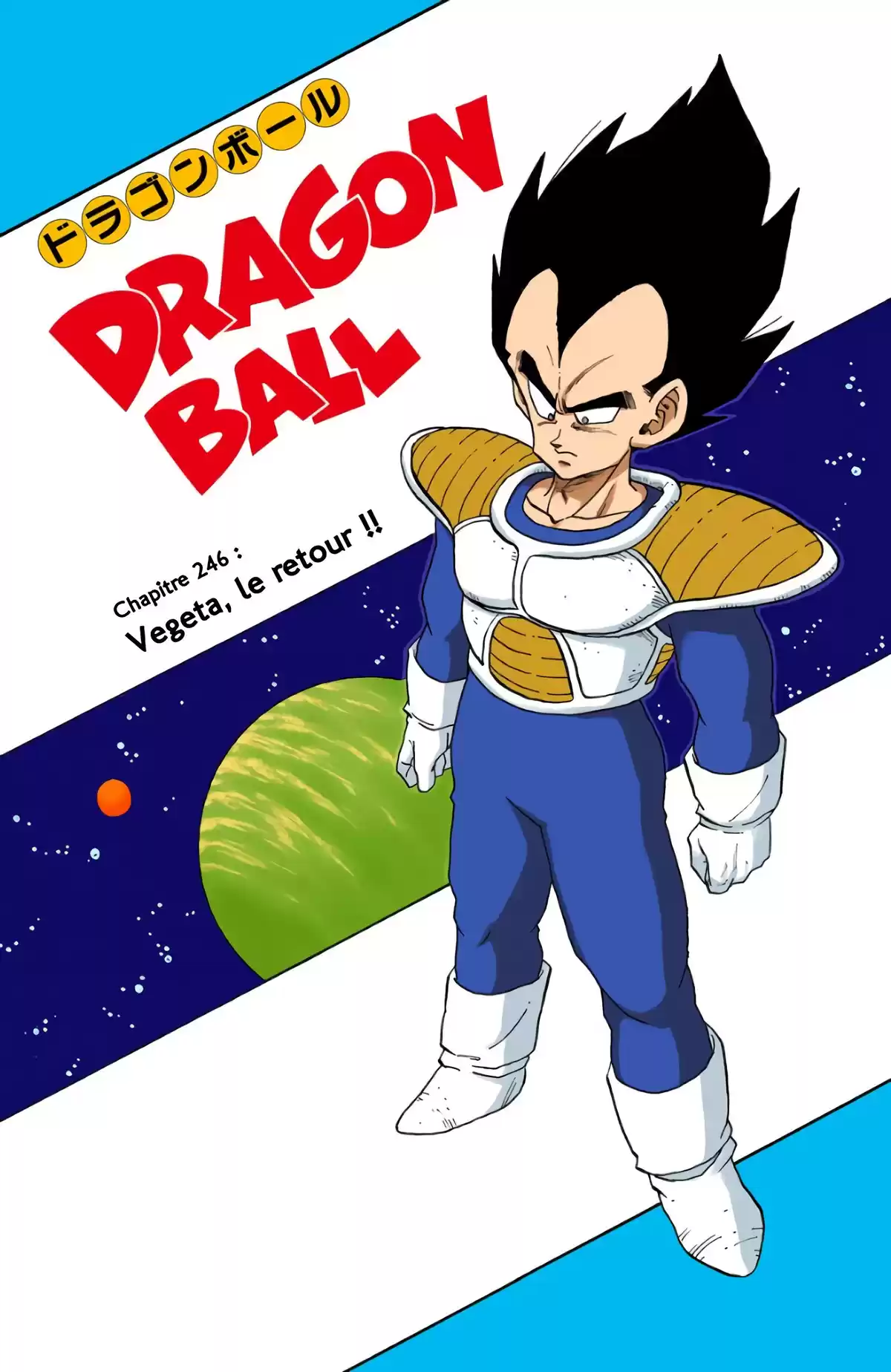 Dragon Ball Volume 21 page 33