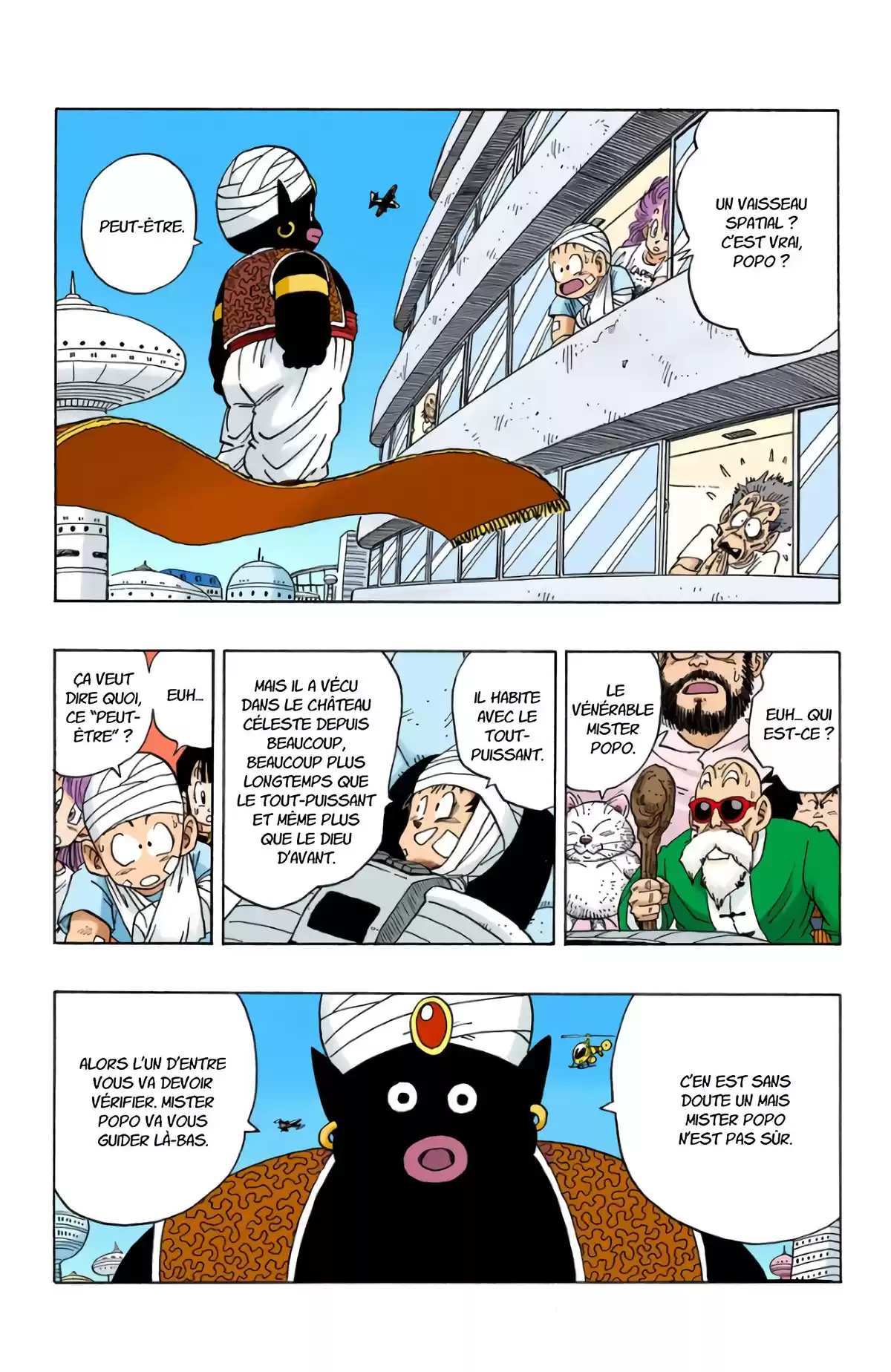 Dragon Ball Volume 21 page 4