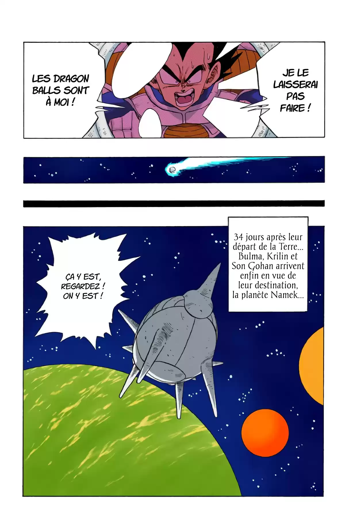 Dragon Ball Volume 21 page 47