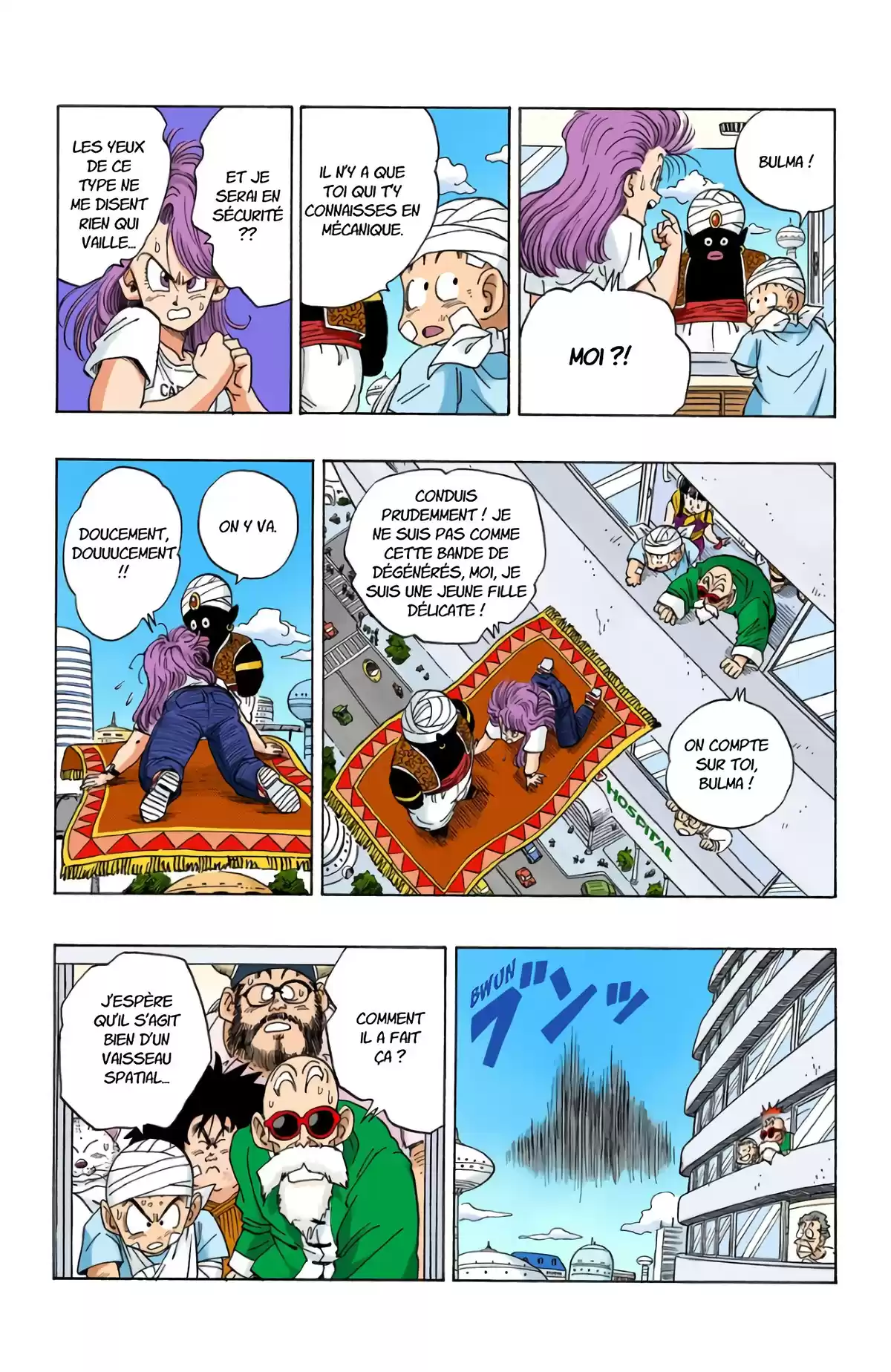 Dragon Ball Volume 21 page 5