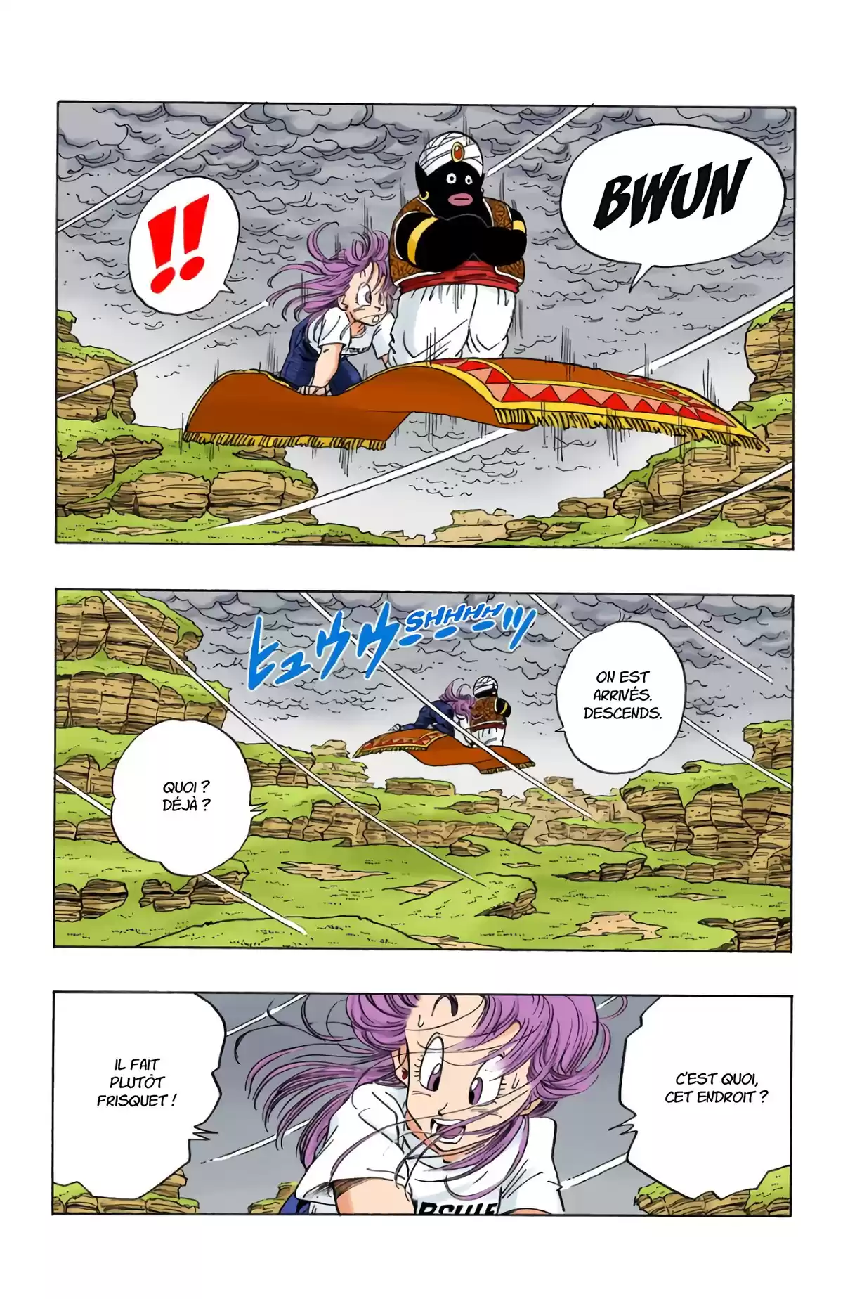 Dragon Ball Volume 21 page 6