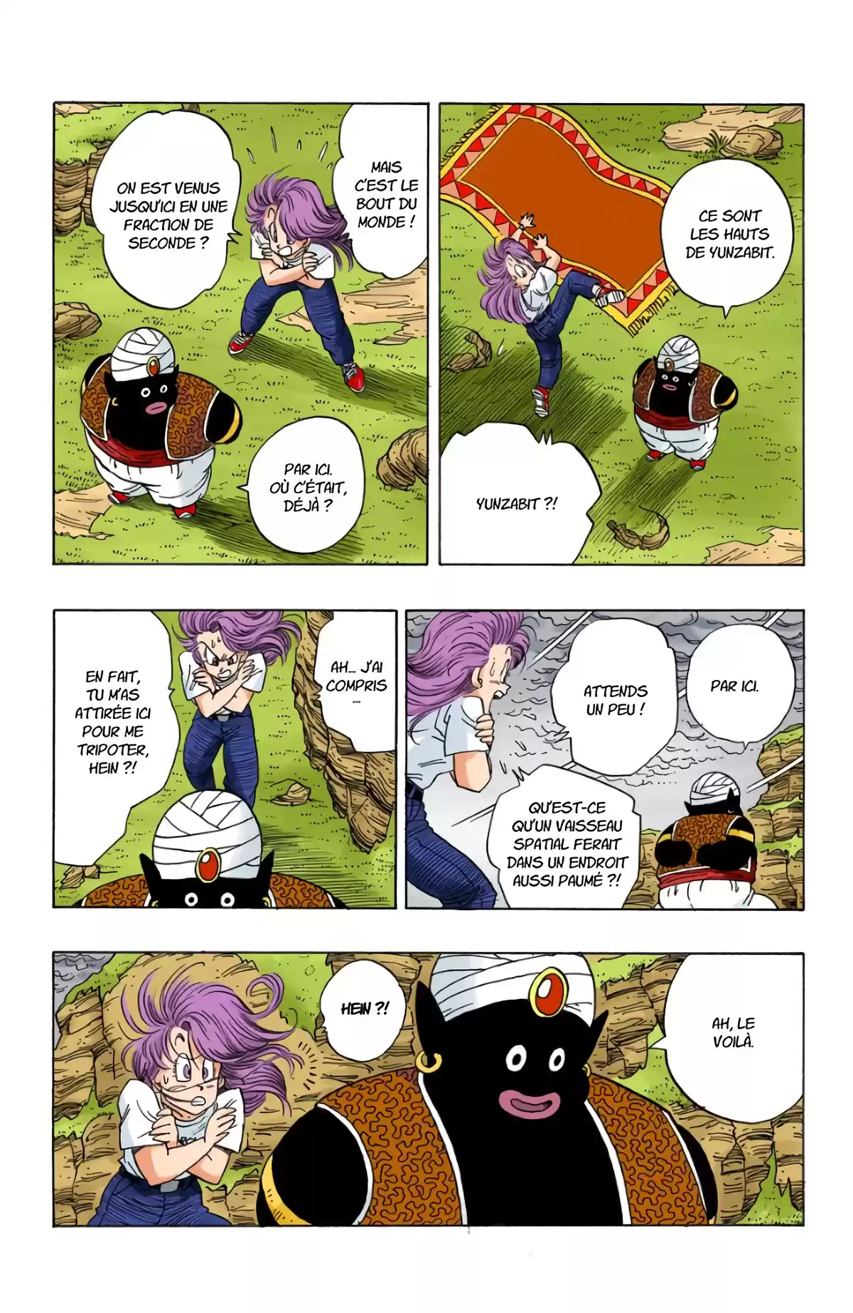 Dragon Ball Volume 21 page 7