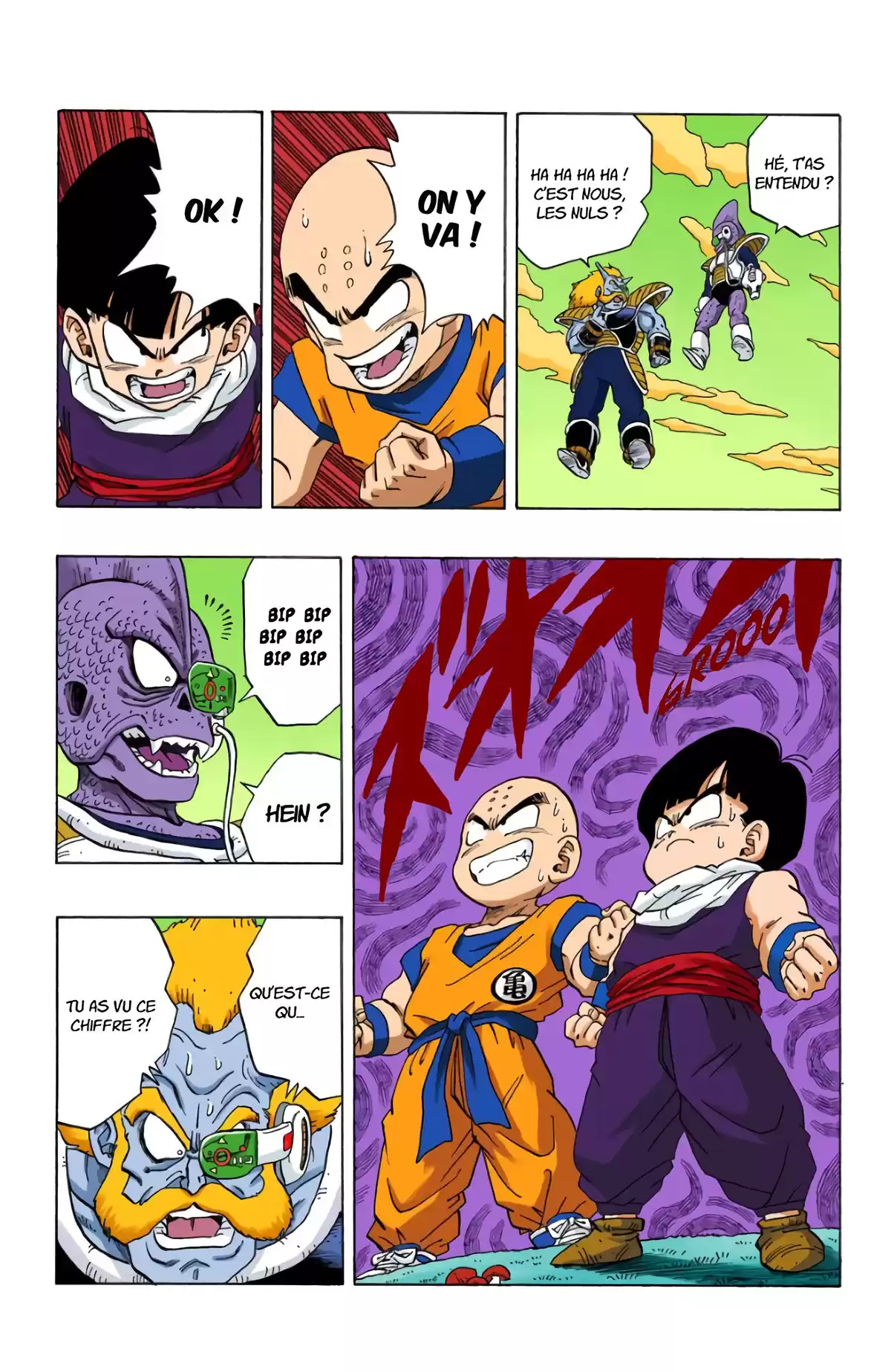 Dragon Ball Volume 21 page 72