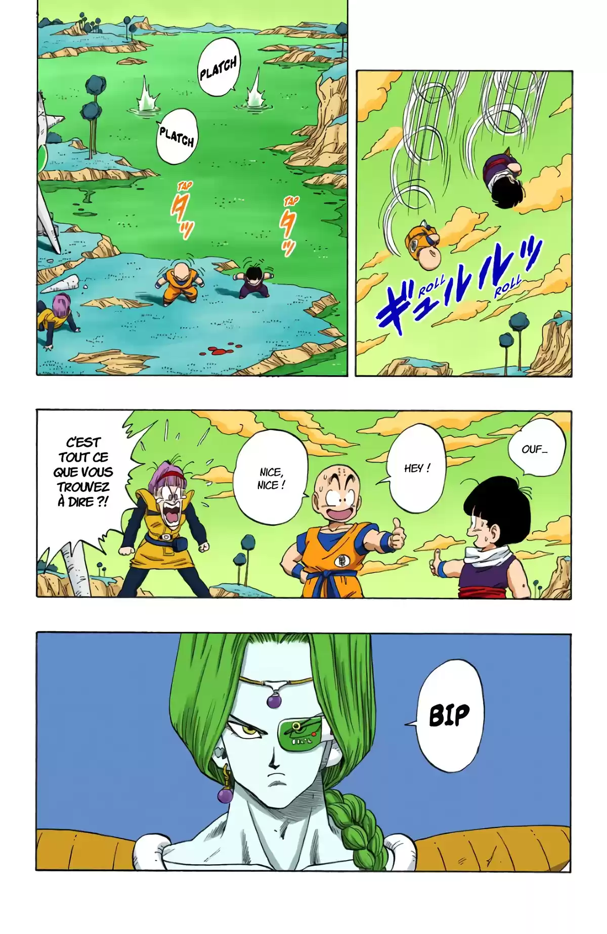 Dragon Ball Volume 21 page 75