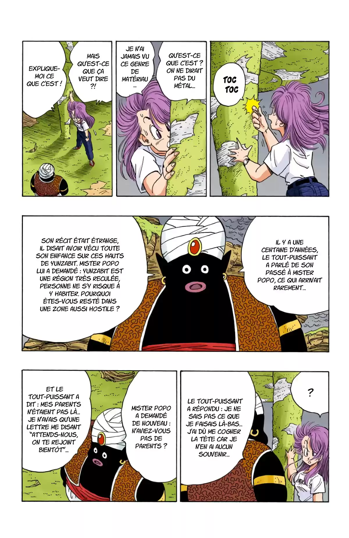 Dragon Ball Volume 21 page 9