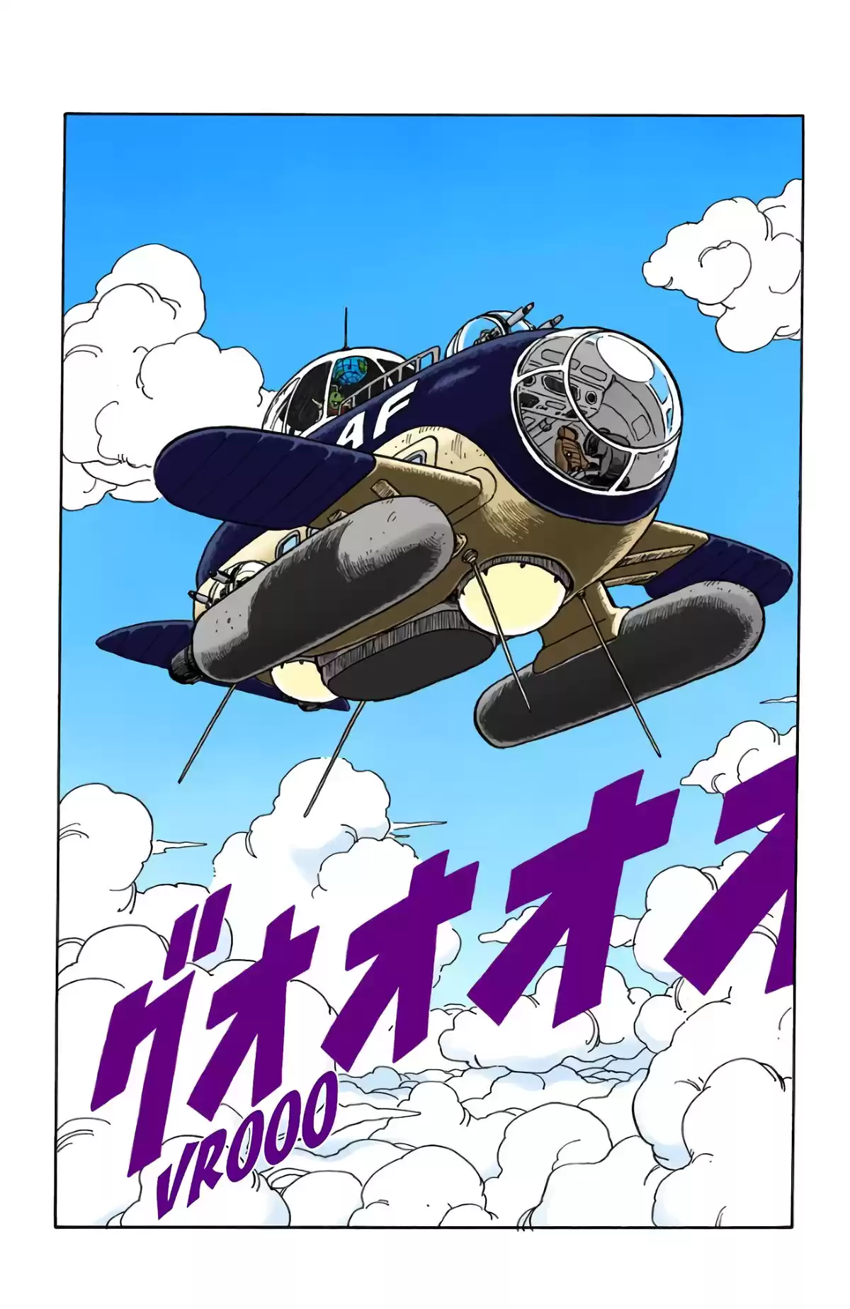 Dragon Ball Volume 12 page 12