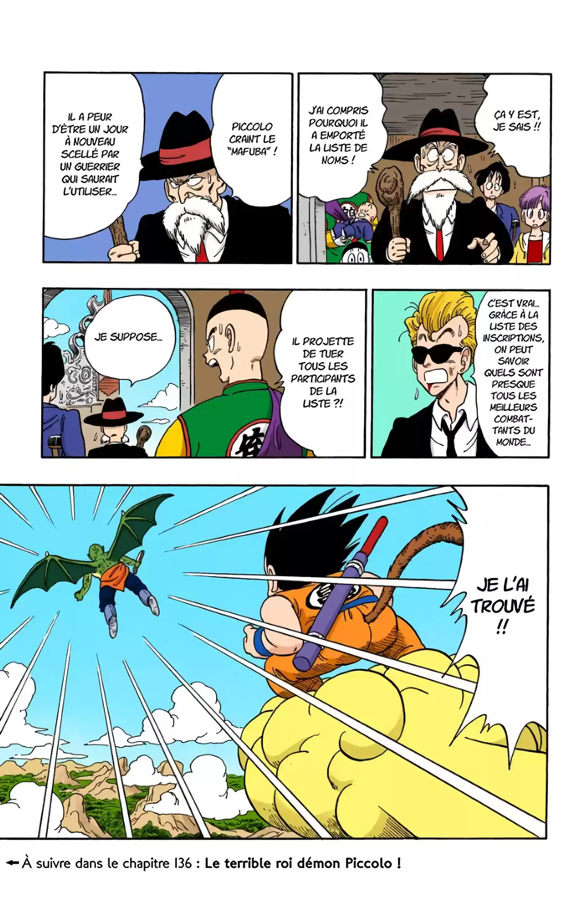 Dragon Ball Volume 12 page 17