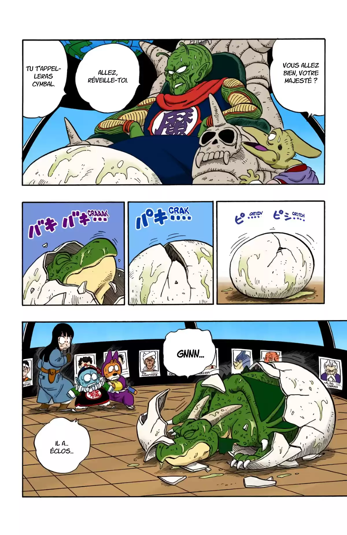 Dragon Ball Volume 12 page 38
