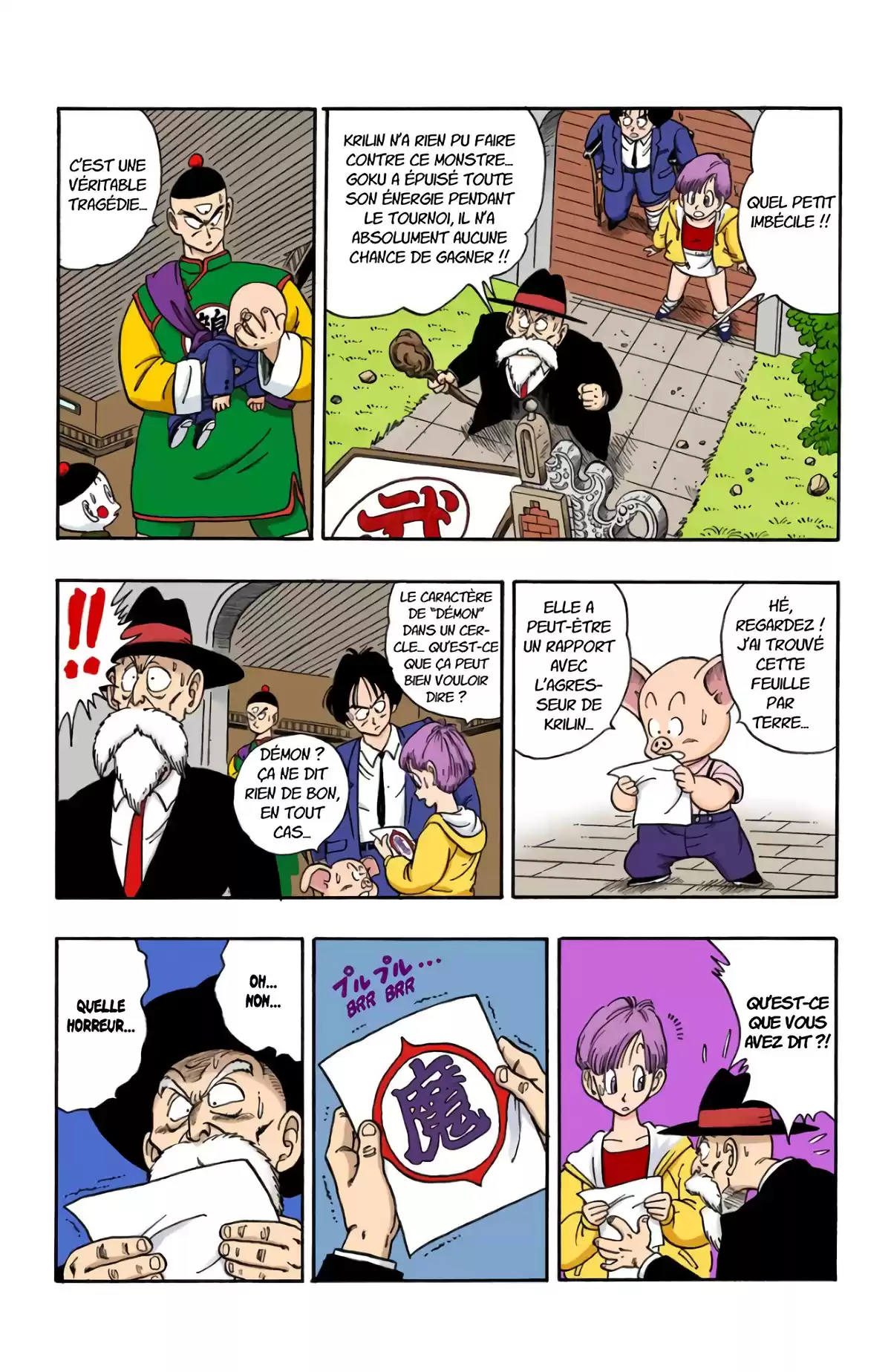 Dragon Ball Volume 12 page 7