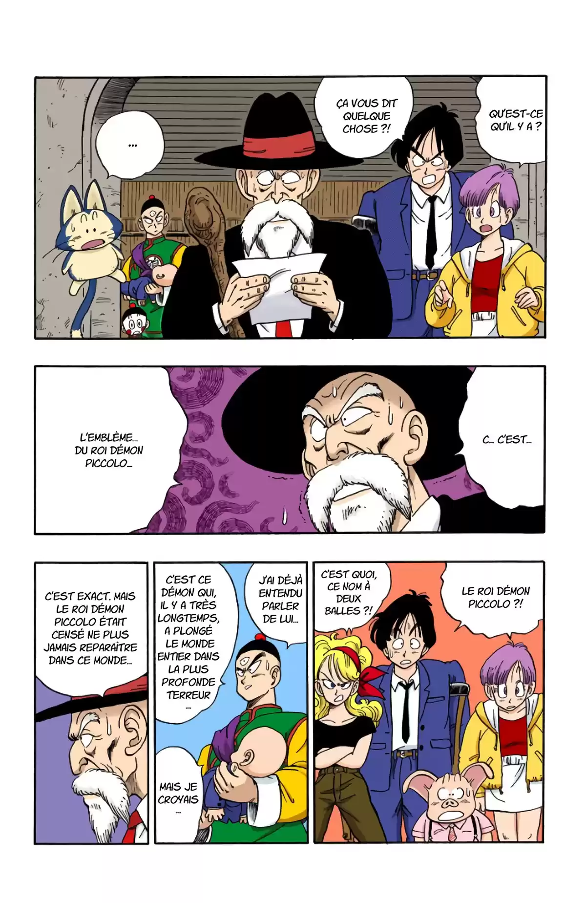 Dragon Ball Volume 12 page 8