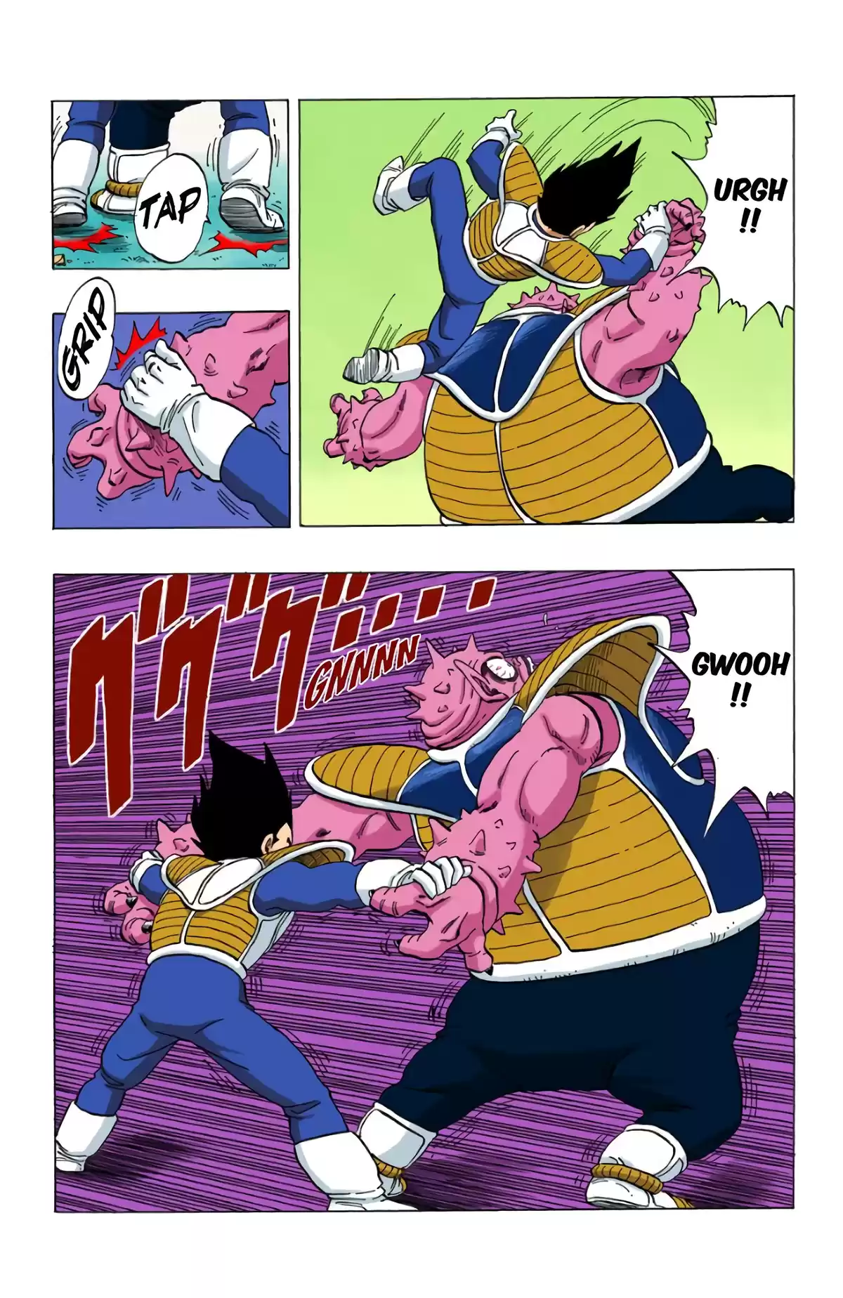 Dragon Ball Volume 22 page 12
