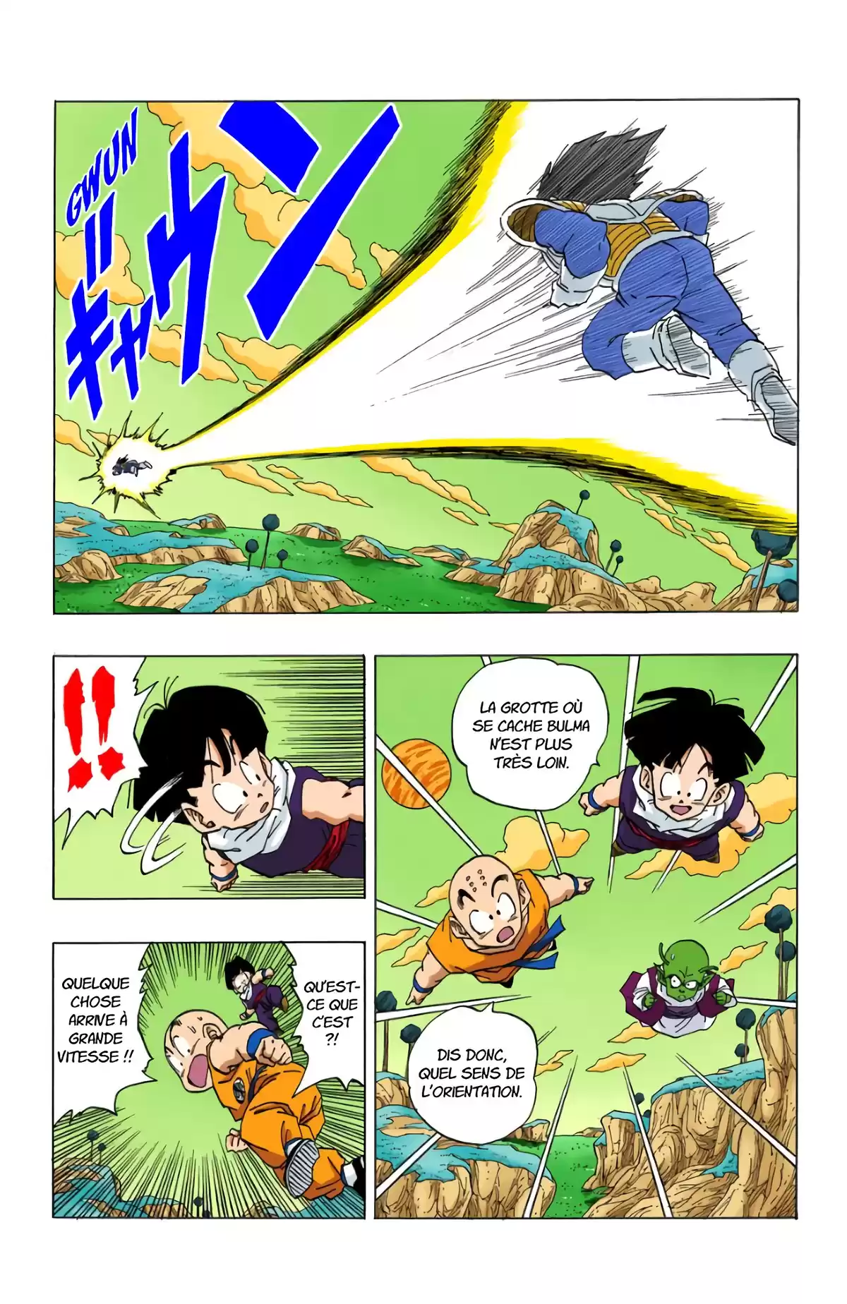 Dragon Ball Volume 22 page 20