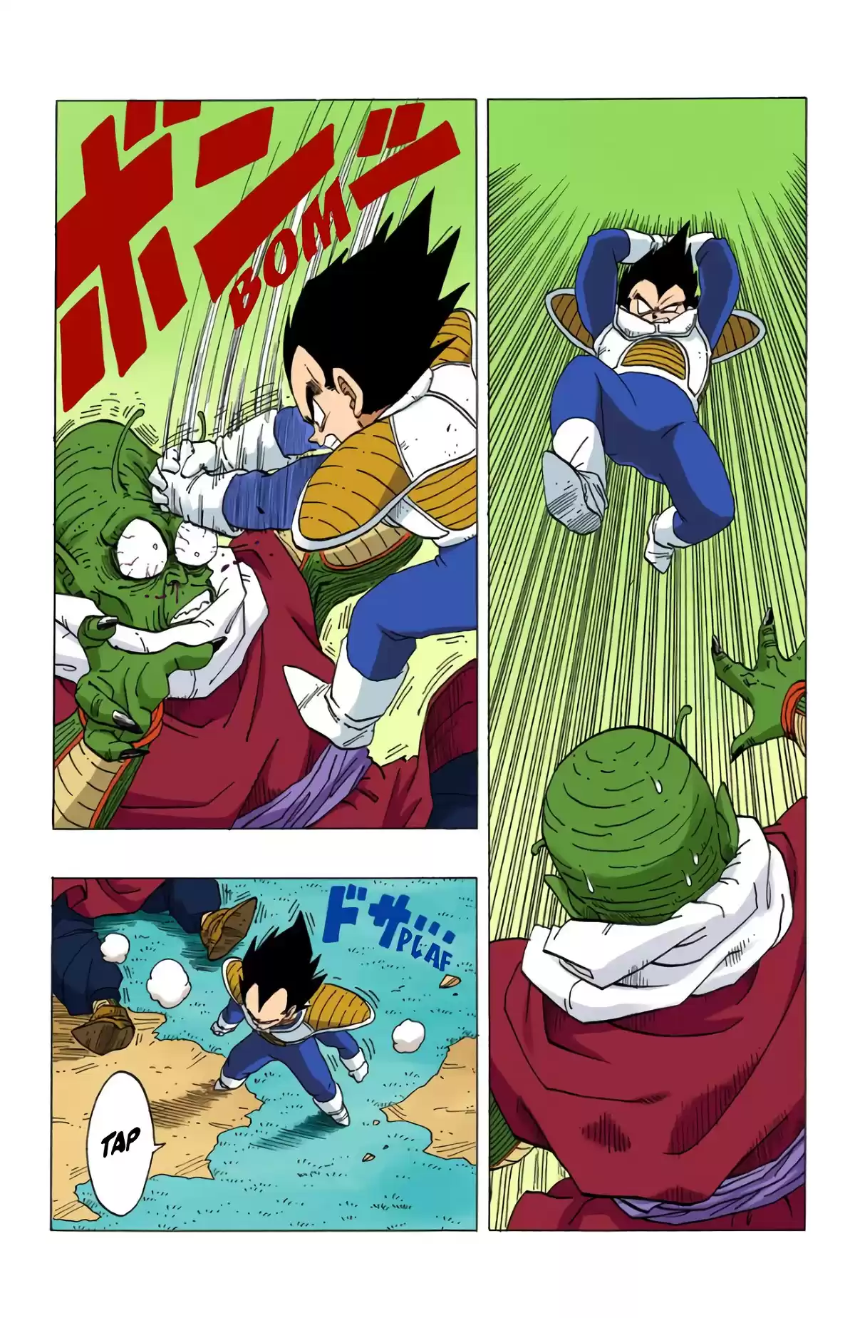 Dragon Ball Volume 22 page 44