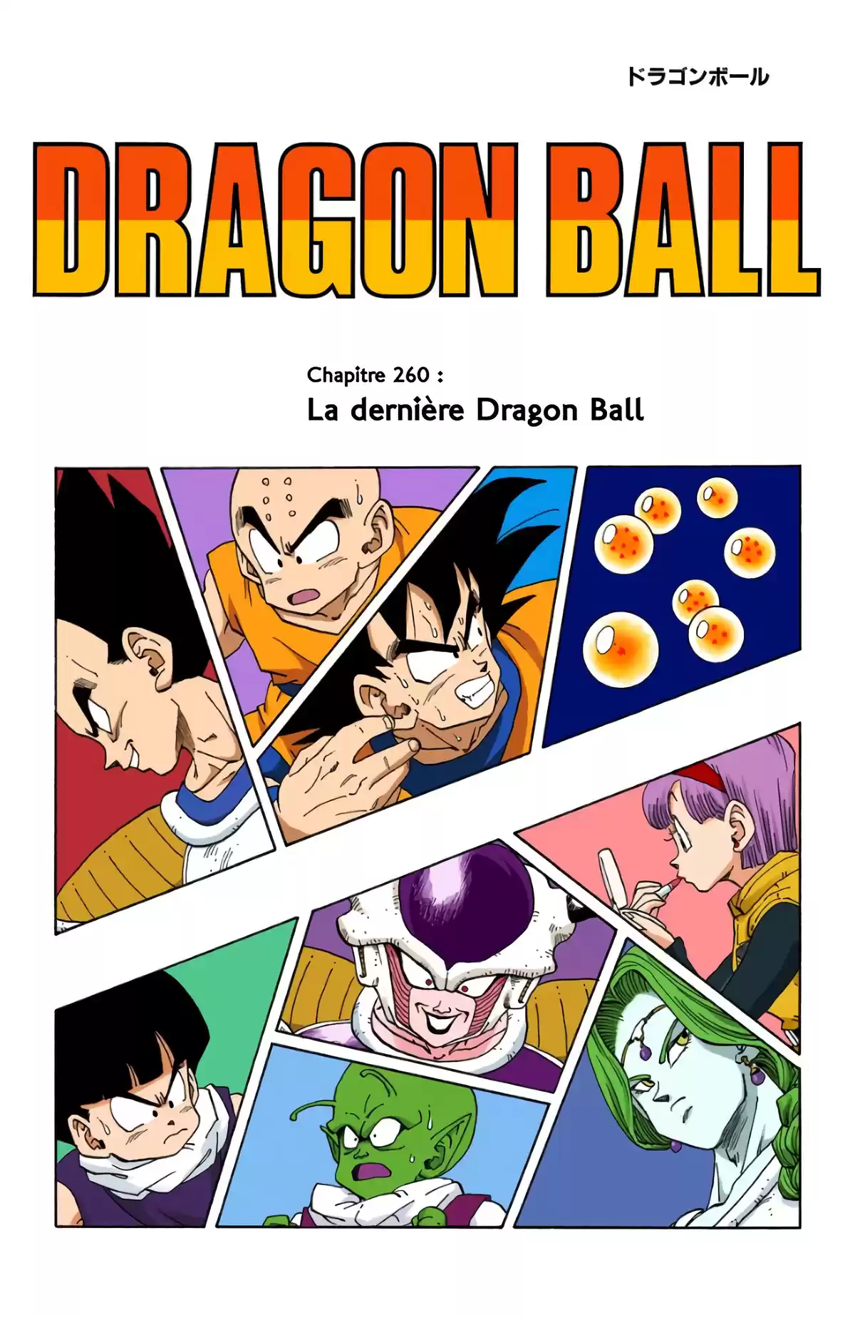 Dragon Ball Volume 22 page 48