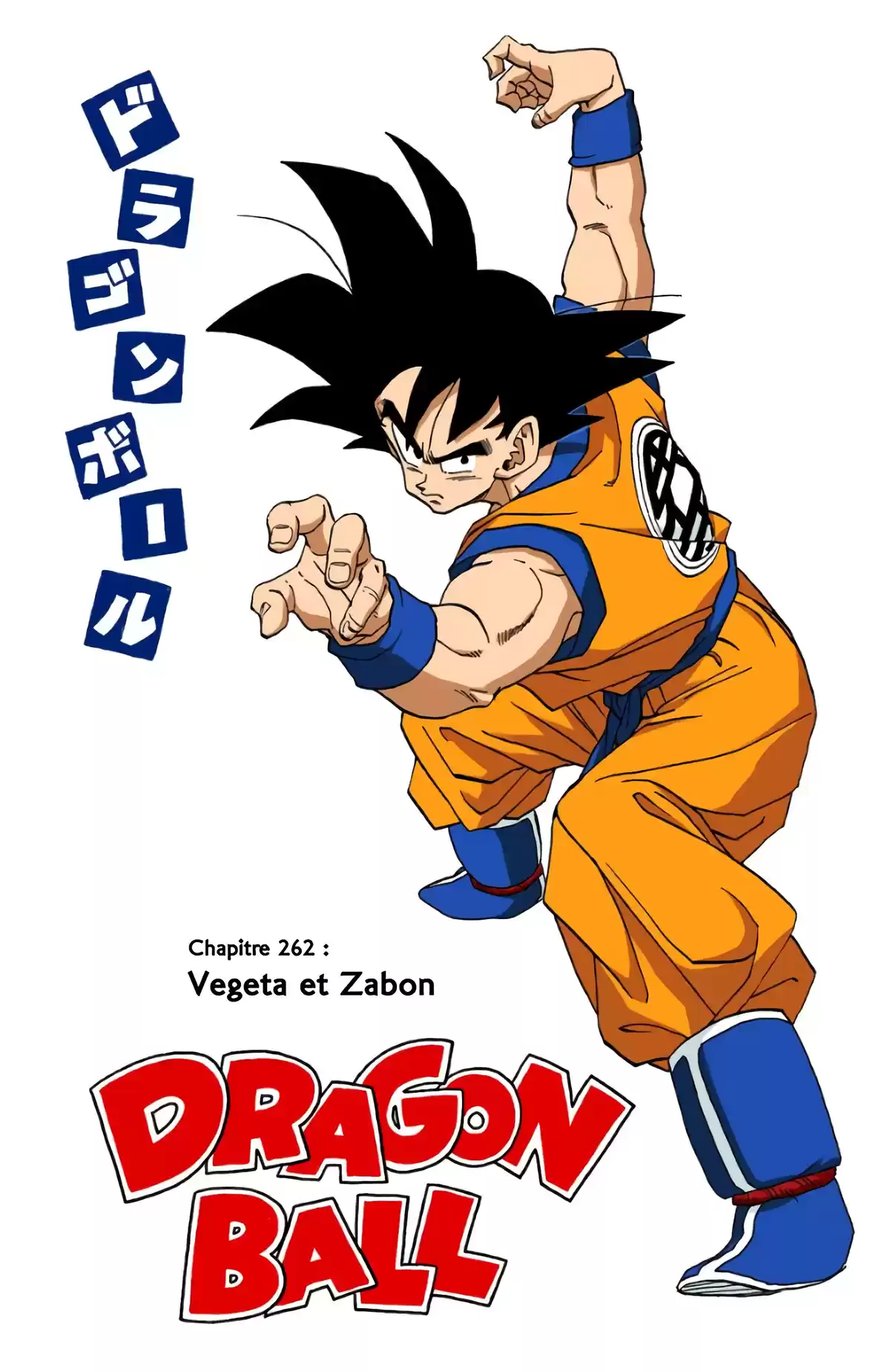 Dragon Ball Volume 22 page 78