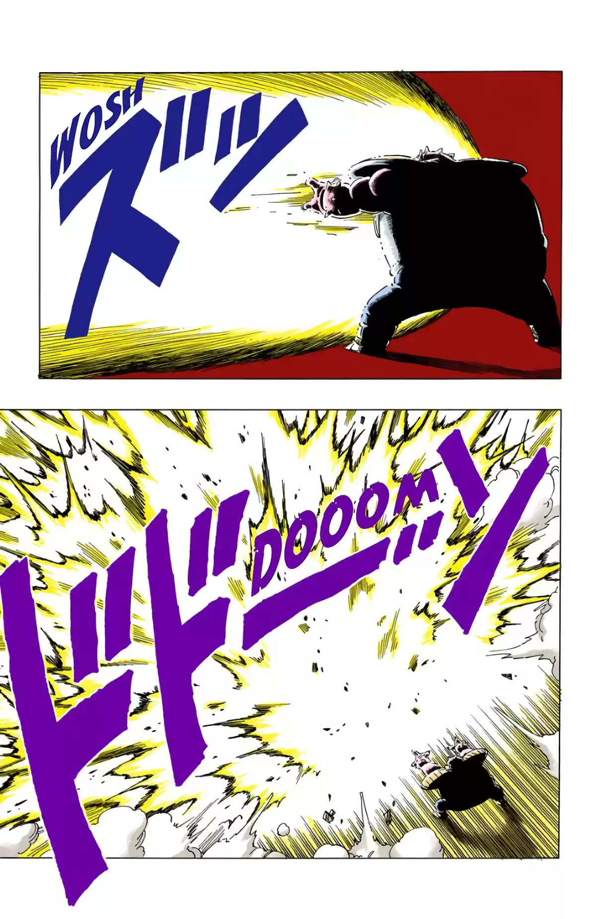 Dragon Ball Volume 22 page 9