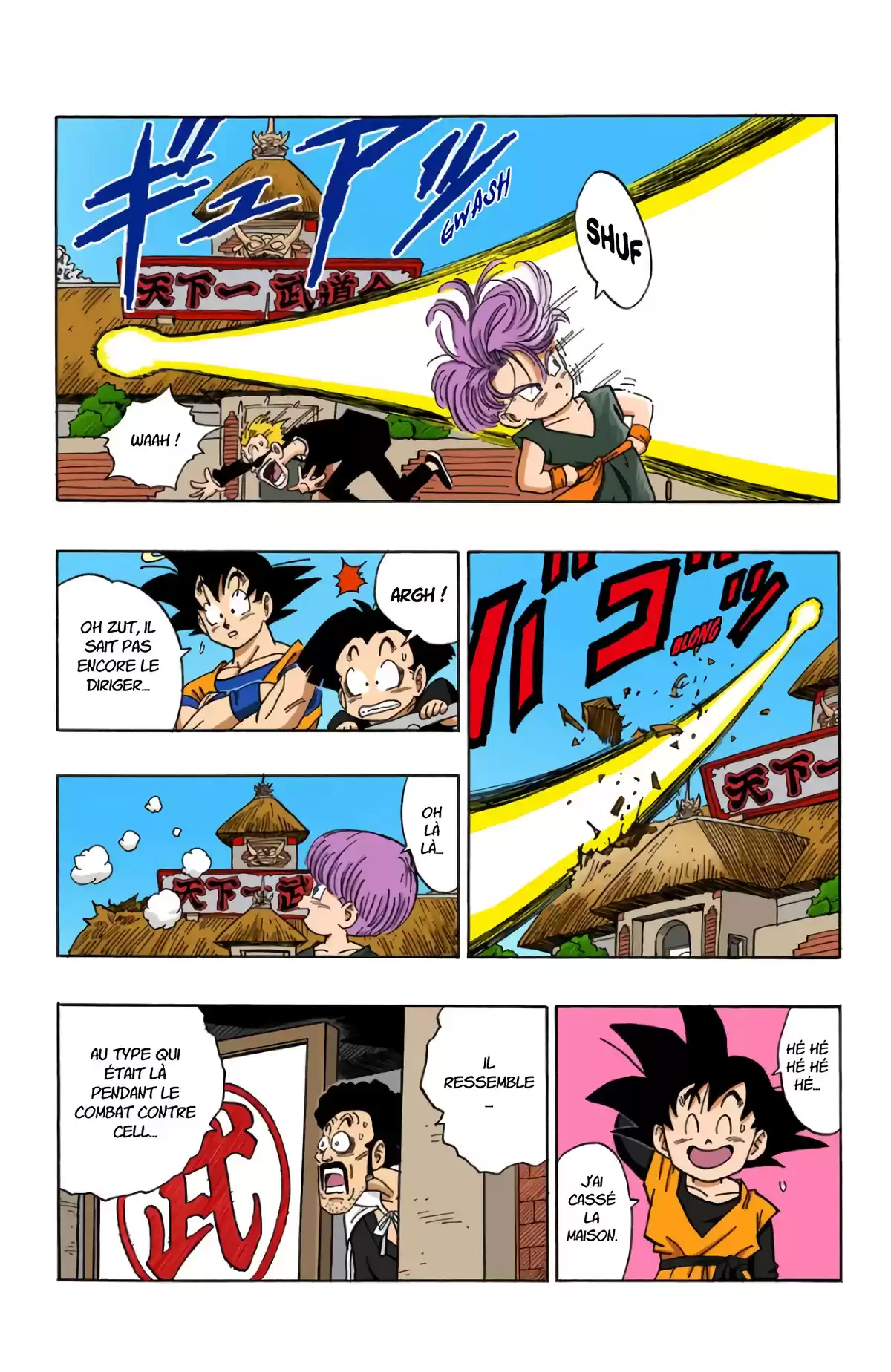 Dragon Ball Volume 37 page 10