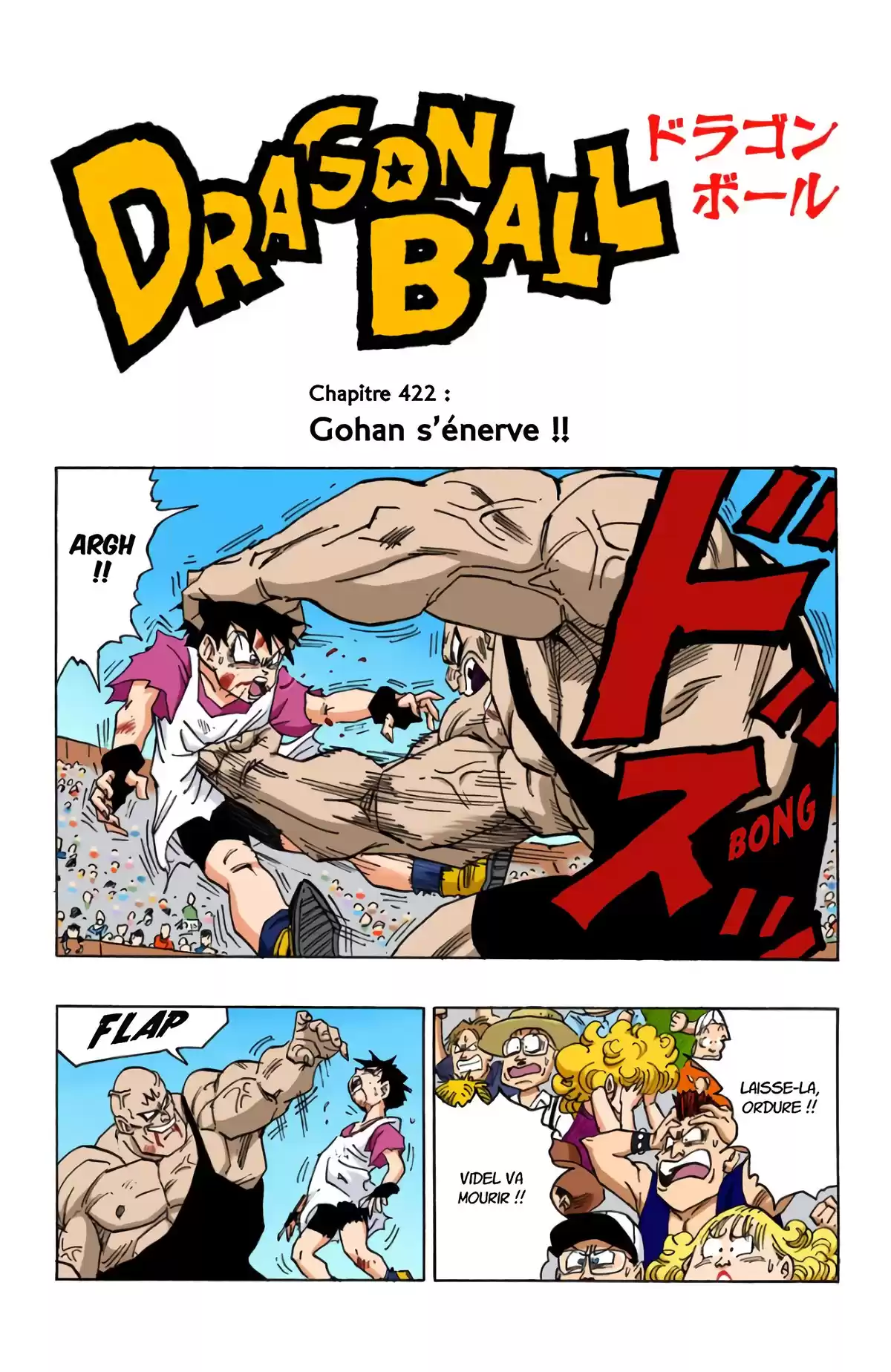 Dragon Ball Volume 37 page 111
