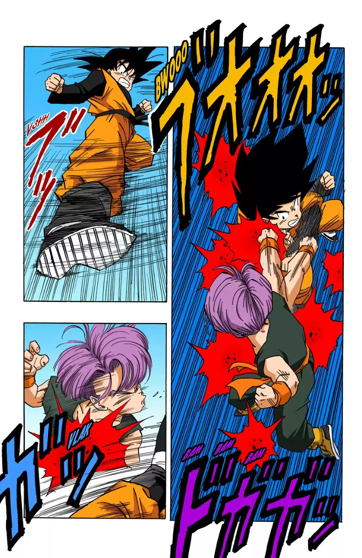 Dragon Ball Volume 37 page 18