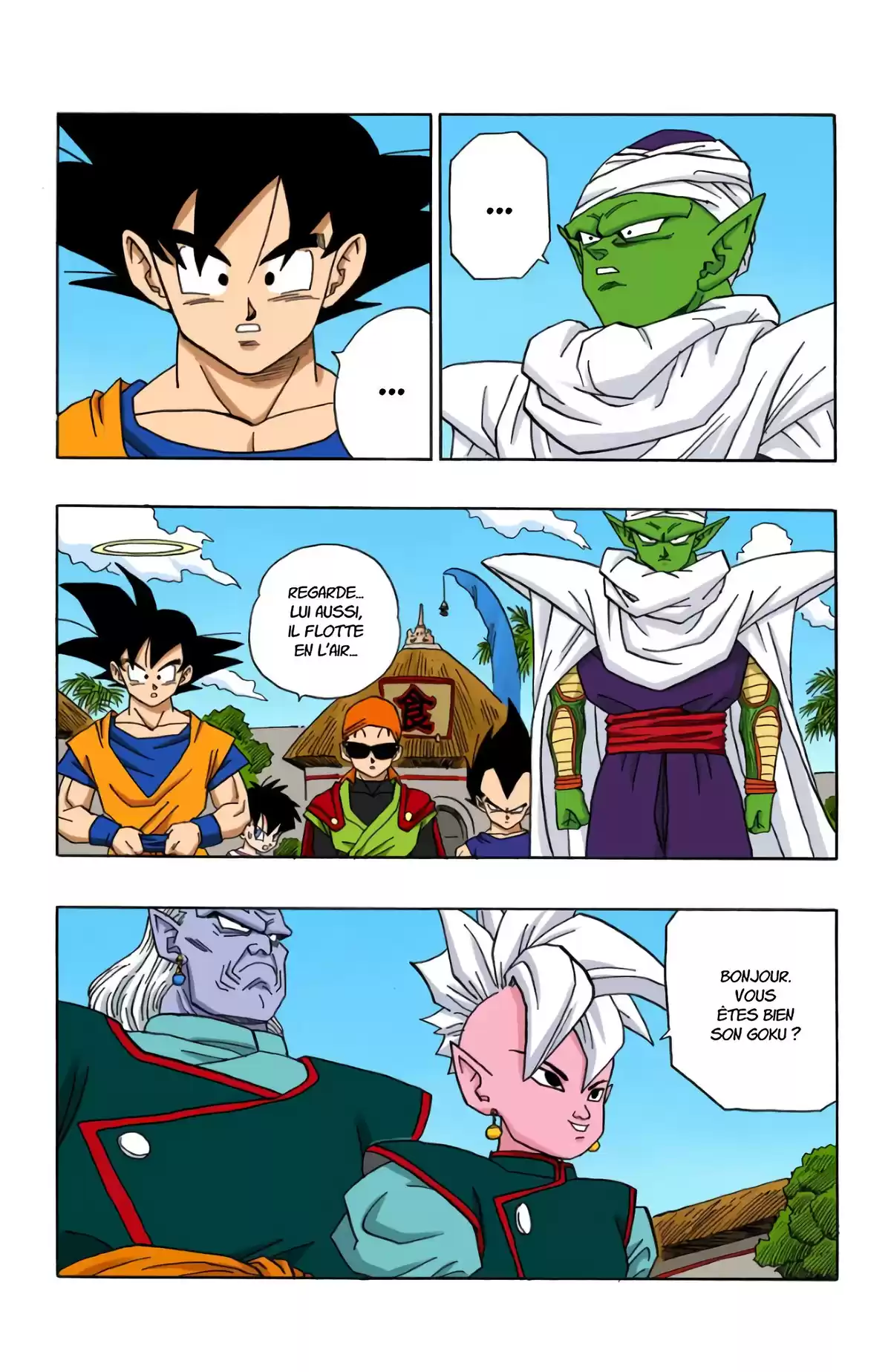 Dragon Ball Volume 37 page 54