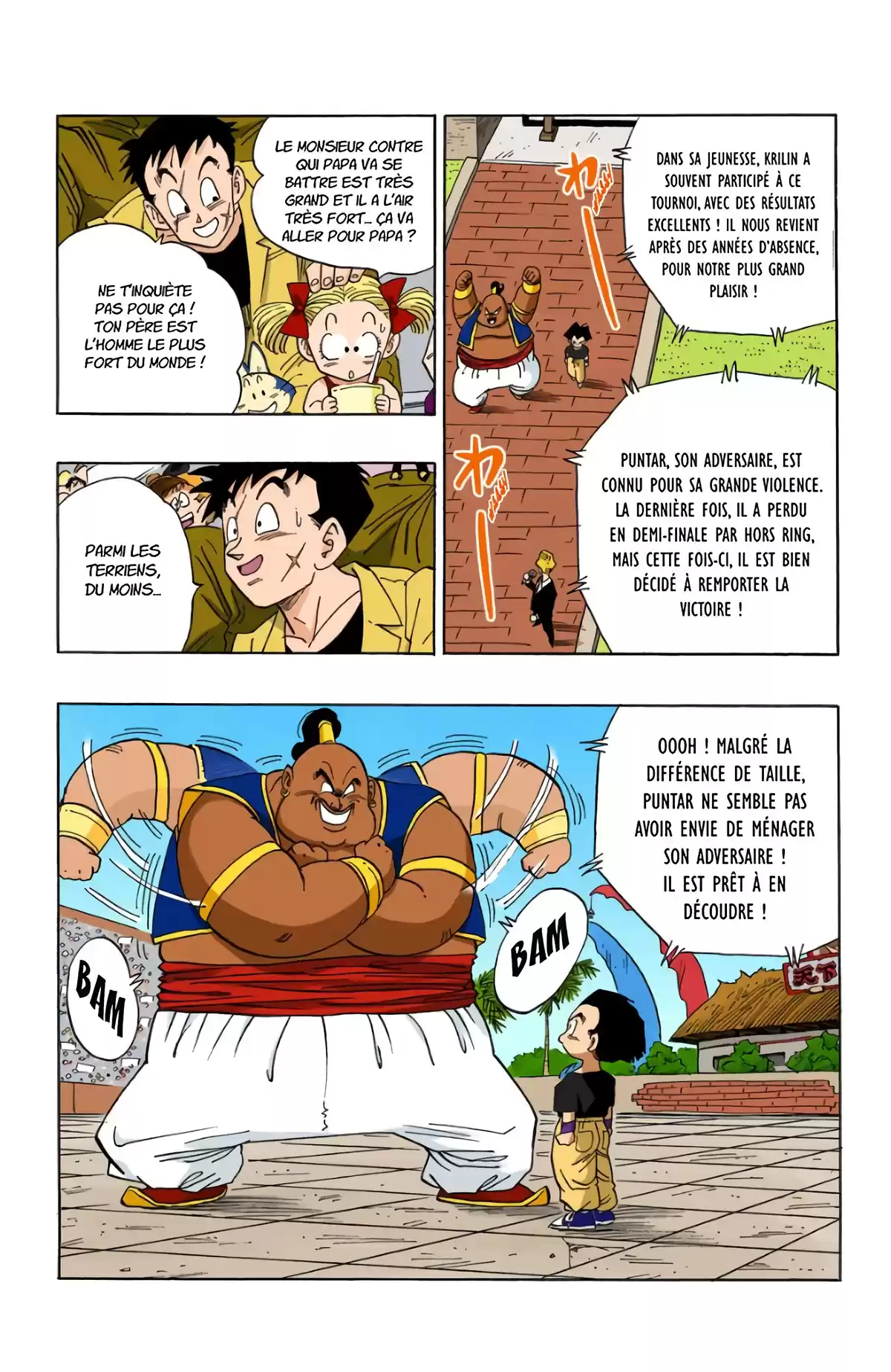 Dragon Ball Volume 37 page 74