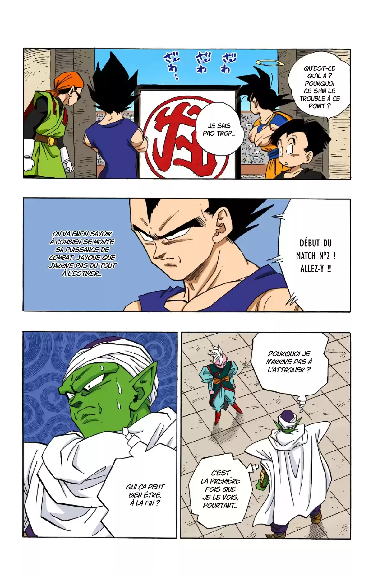 Dragon Ball Volume 37 page 81