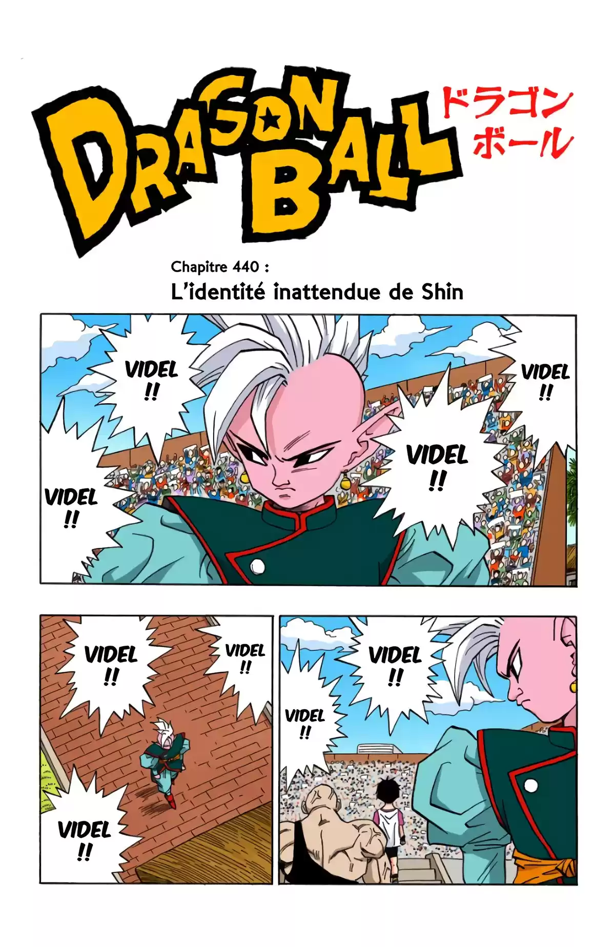 Dragon Ball Volume 37 page 85