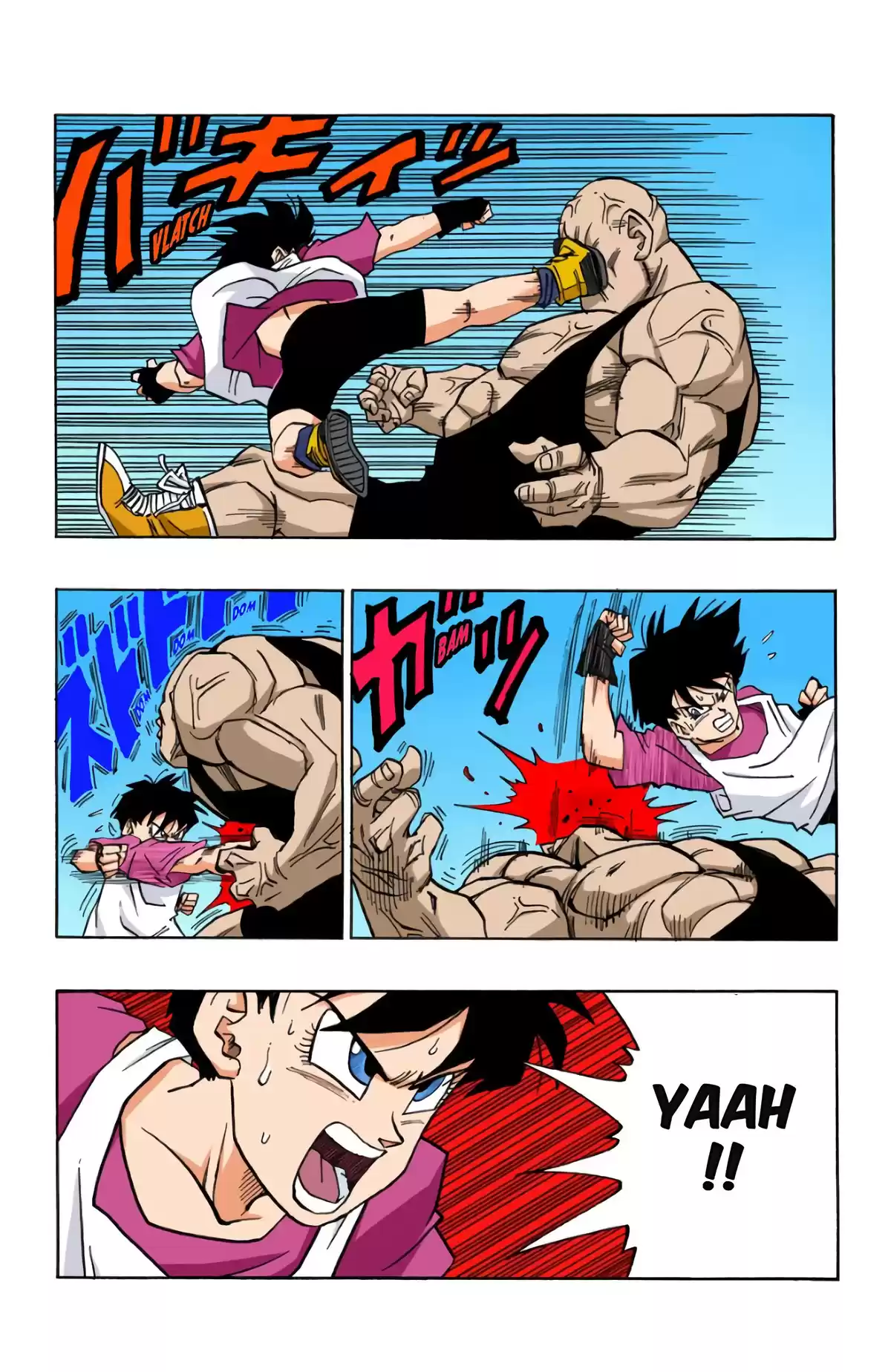 Dragon Ball Volume 37 page 95