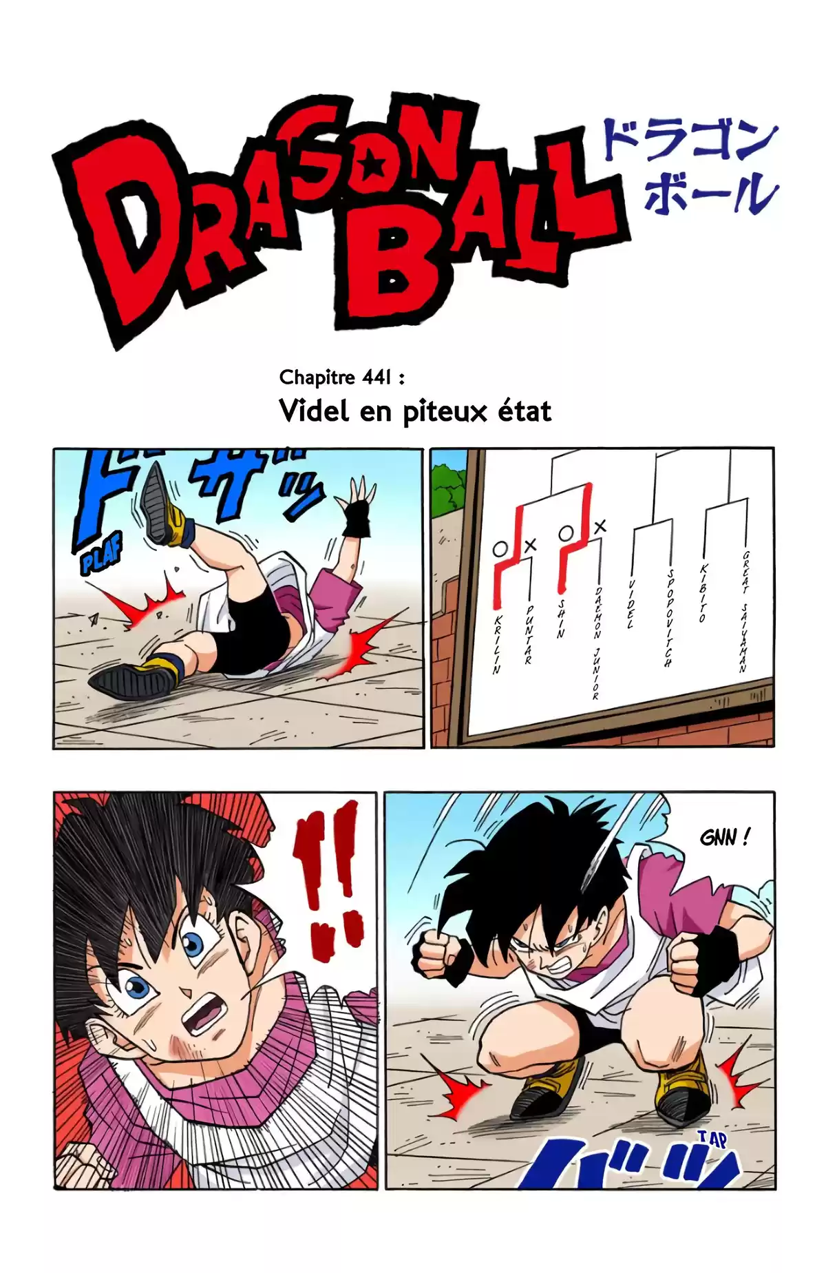 Dragon Ball Volume 37 page 98