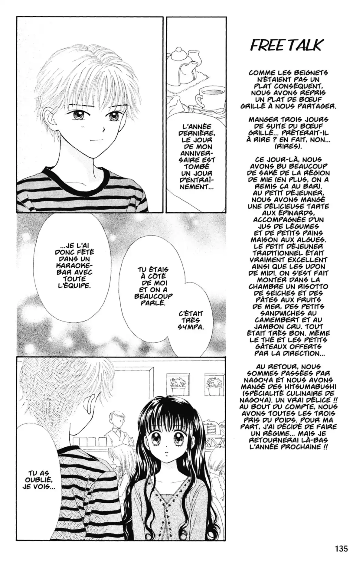 Mint na Bokura Volume 4 page 136