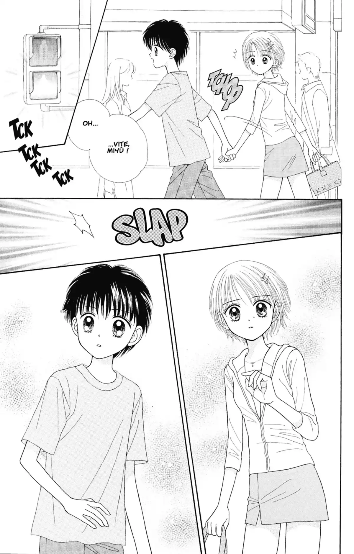 Mint na Bokura Volume 4 page 23