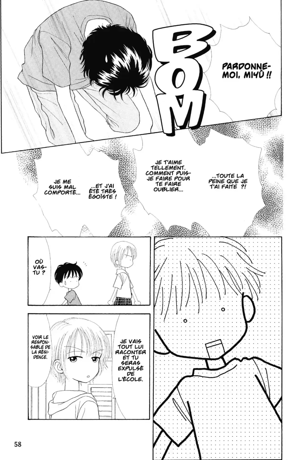 Mint na Bokura Volume 4 page 59