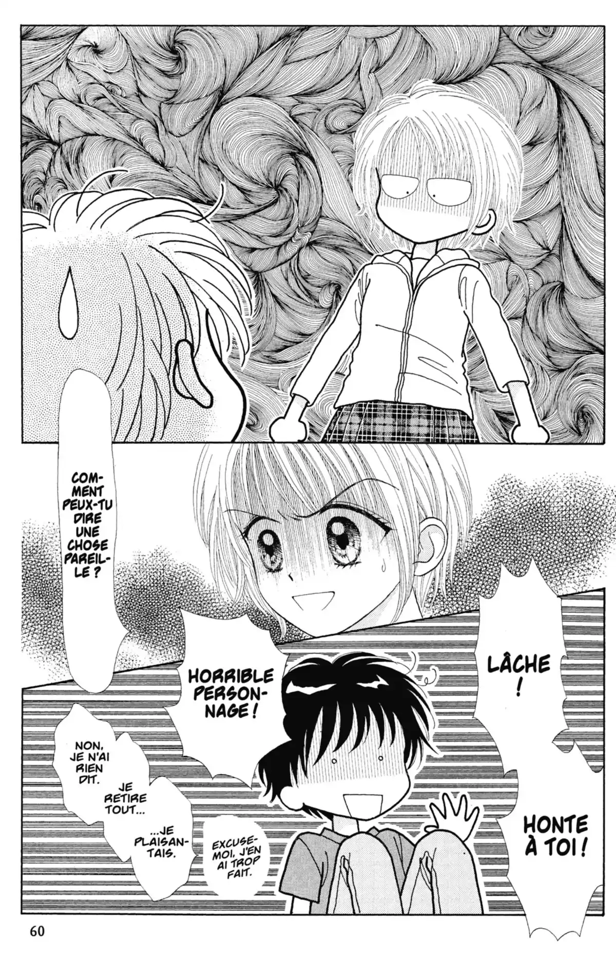 Mint na Bokura Volume 4 page 61