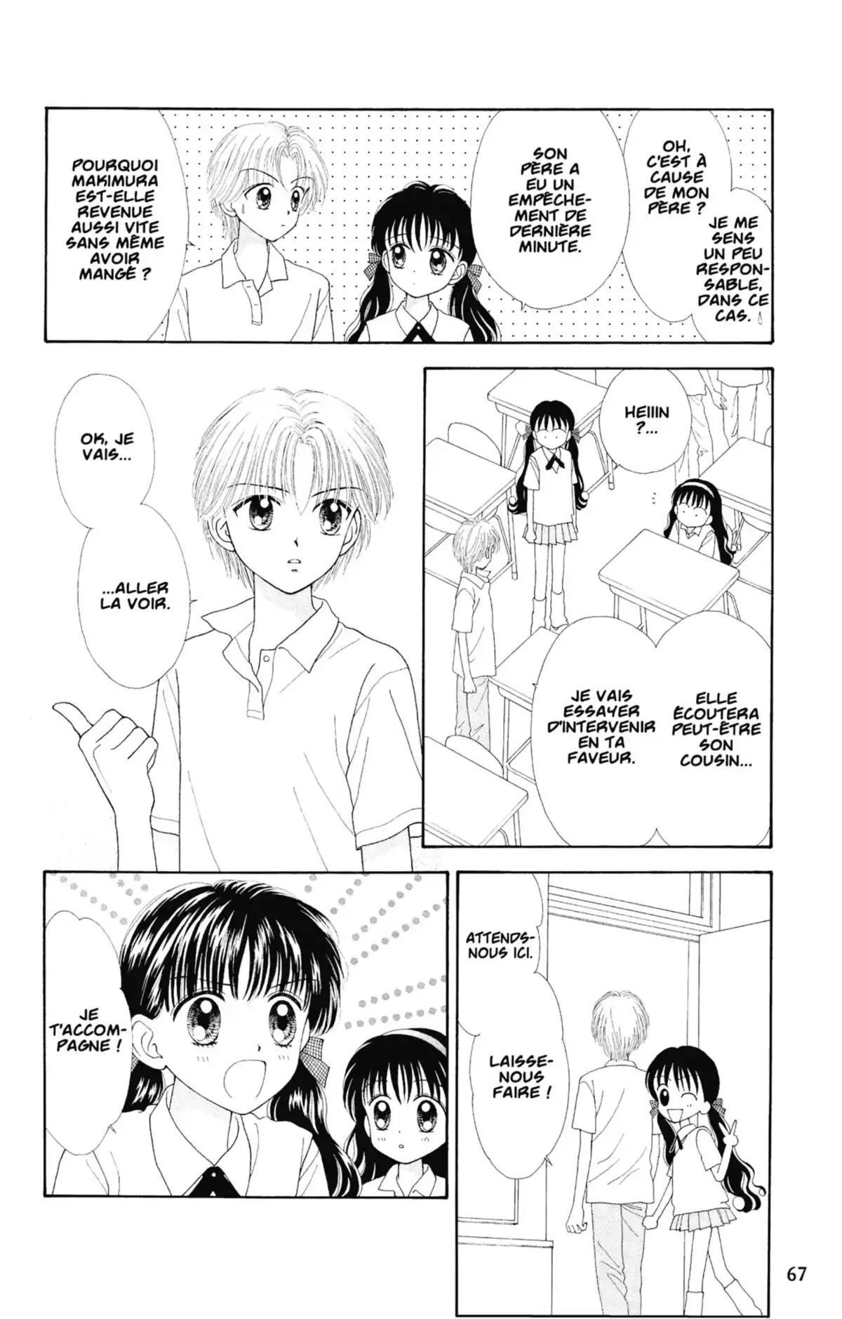 Mint na Bokura Volume 4 page 68