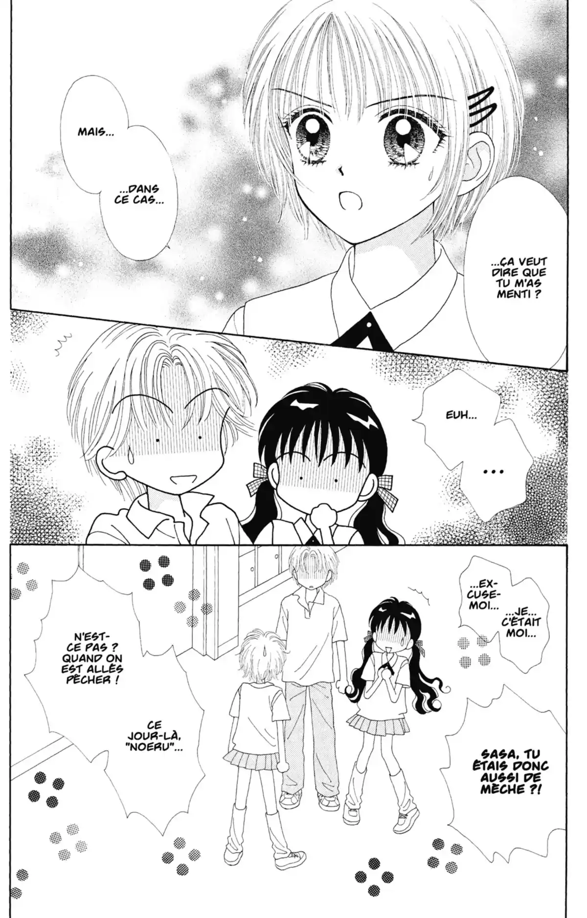 Mint na Bokura Volume 4 page 71