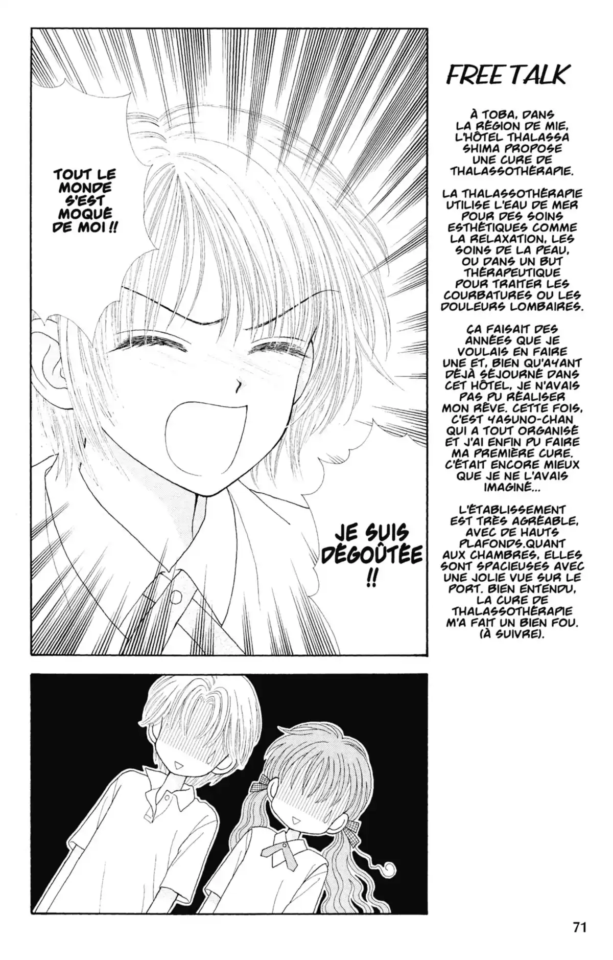 Mint na Bokura Volume 4 page 72