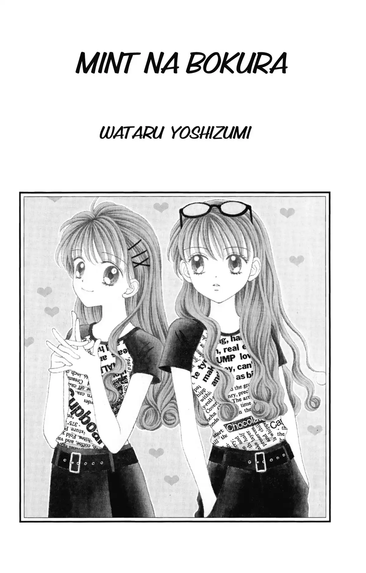 Mint na Bokura Volume 5 page 2